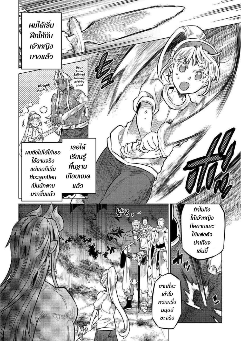 Manga-lc-com อ่านมังงะ อ่านการ์ตูน ออนไลน์ ฟรี ReMonster ตอนที่ 1 2 3 4 5 6 7 8 9 10 11 12 13 14 ฟรี ไม่มีโฆษณา Manga-lc - อ่าน มังงะ อ่าน การ์ตูน ออนไลน์ อ่านมังงะ ฟรี