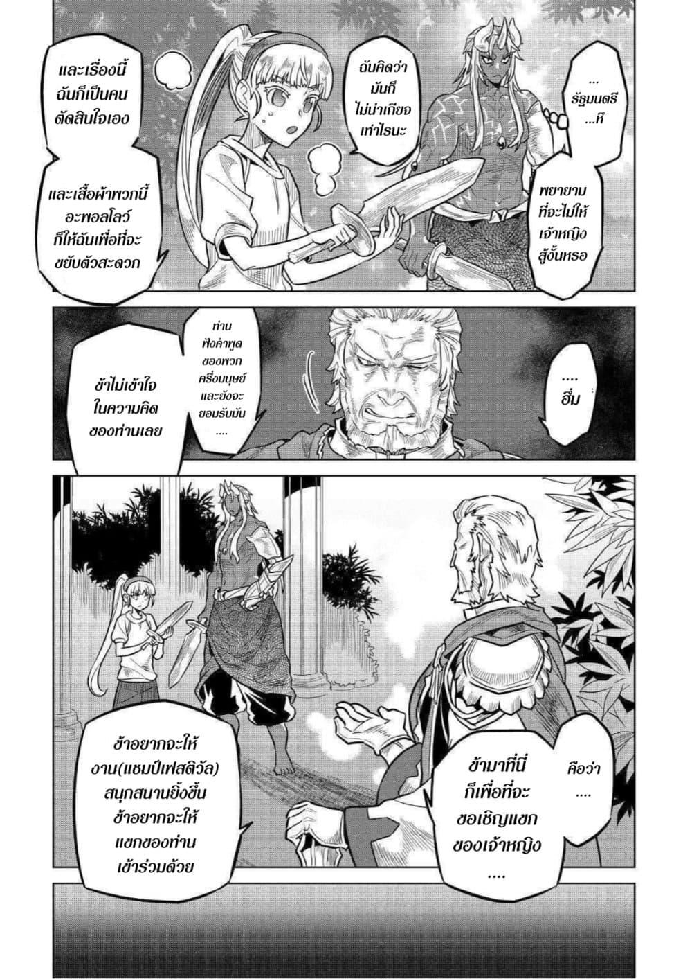 Manga-lc-com อ่านมังงะ อ่านการ์ตูน ออนไลน์ ฟรี ReMonster ตอนที่ 1 2 3 4 5 6 7 8 9 10 11 12 13 14 ฟรี ไม่มีโฆษณา Manga-lc - อ่าน มังงะ อ่าน การ์ตูน ออนไลน์ อ่านมังงะ ฟรี