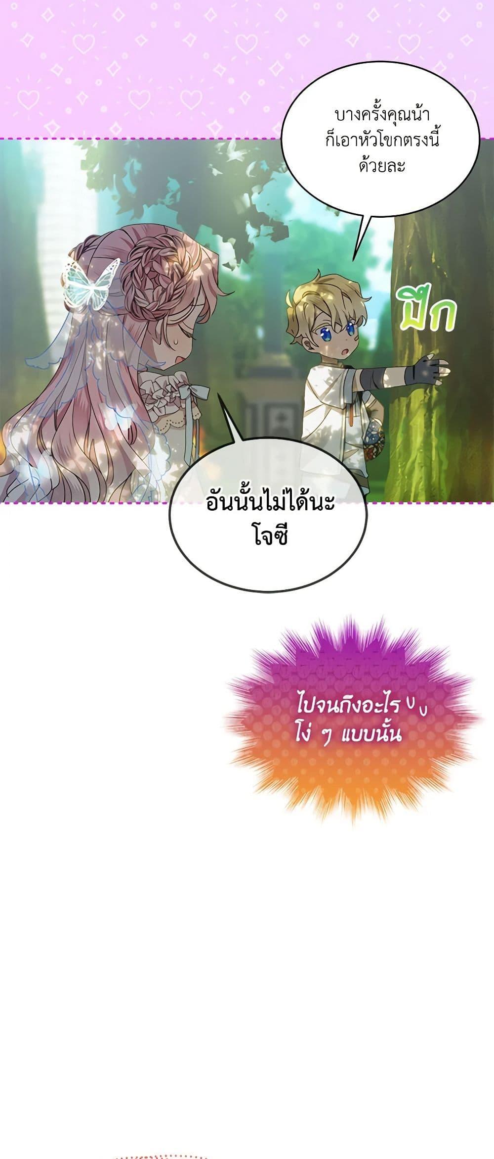 Manga-lc-com อ่านมังงะ อ่านการ์ตูน ออนไลน์ ฟรี The Little Lady Behind the Scenes ตอนที่ 1 2 3 4 5 6 7 8 9 10 11 12 13 14 ฟรี ไม่มีโฆษณา Manga-lc - อ่าน มังงะ อ่าน การ์ตูน ออนไลน์ อ่านมังงะ ฟรี