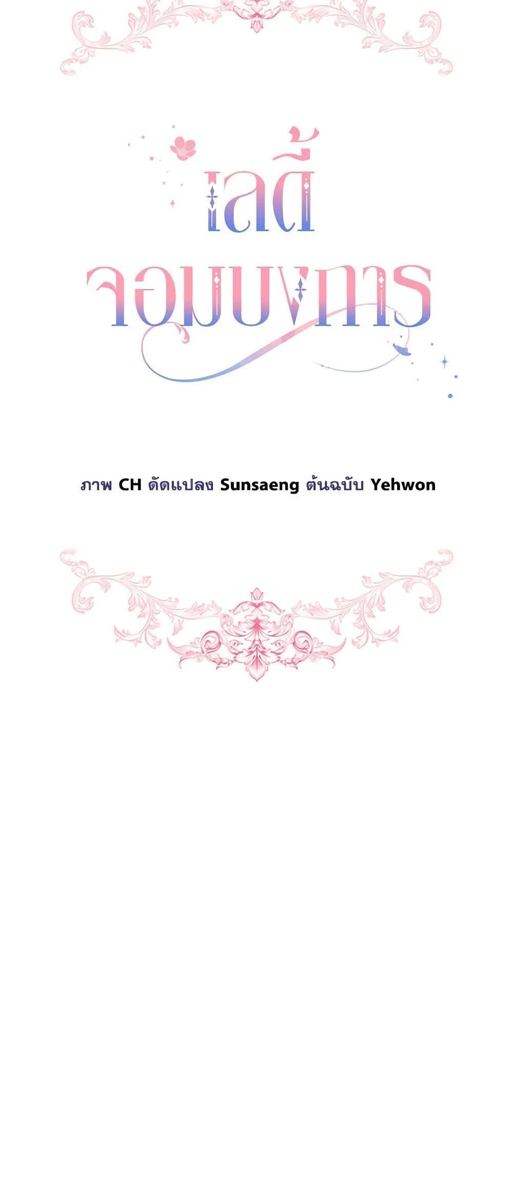 Manga-lc-com อ่านมังงะ อ่านการ์ตูน ออนไลน์ ฟรี The Little Lady Behind the Scenes ตอนที่ 1 2 3 4 5 6 7 8 9 10 11 12 13 14 ฟรี ไม่มีโฆษณา Manga-lc - อ่าน มังงะ อ่าน การ์ตูน ออนไลน์ อ่านมังงะ ฟรี