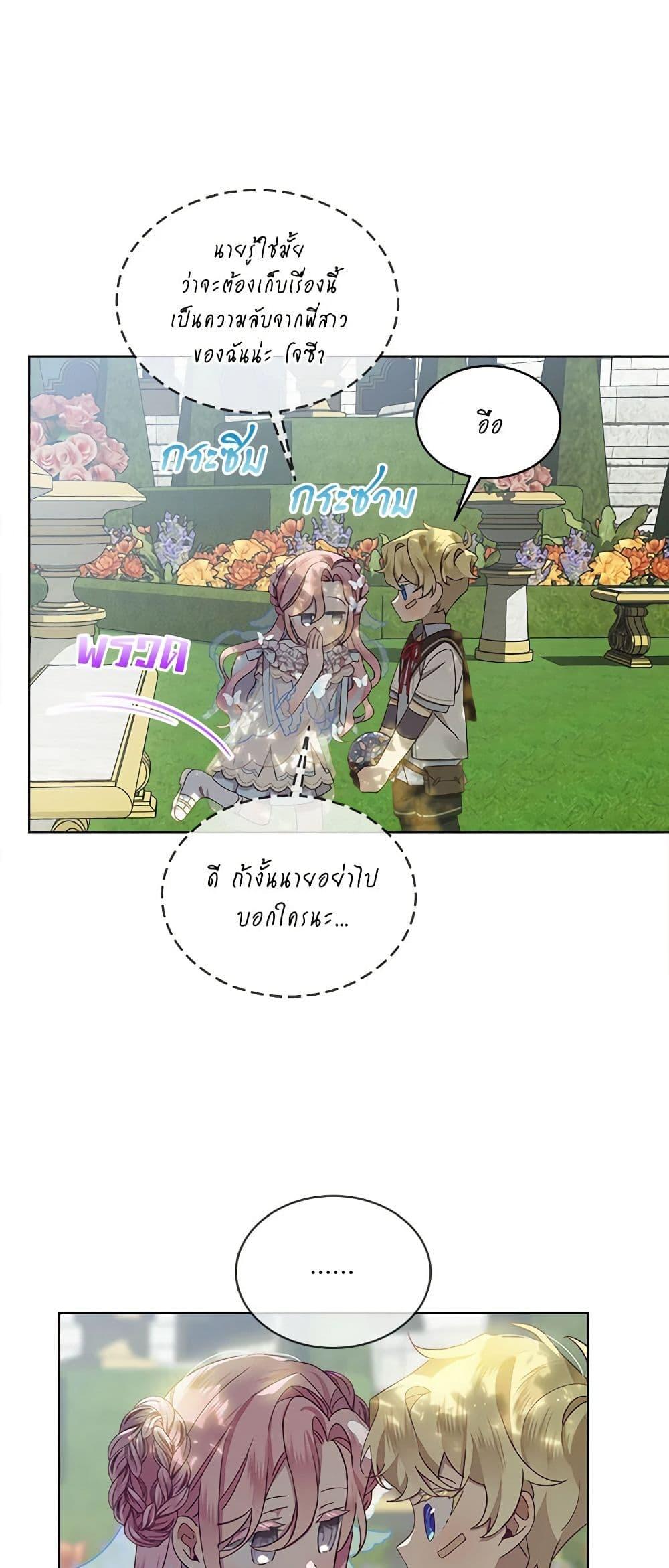 Manga-lc-com อ่านมังงะ อ่านการ์ตูน ออนไลน์ ฟรี The Little Lady Behind the Scenes ตอนที่ 1 2 3 4 5 6 7 8 9 10 11 12 13 14 ฟรี ไม่มีโฆษณา Manga-lc - อ่าน มังงะ อ่าน การ์ตูน ออนไลน์ อ่านมังงะ ฟรี