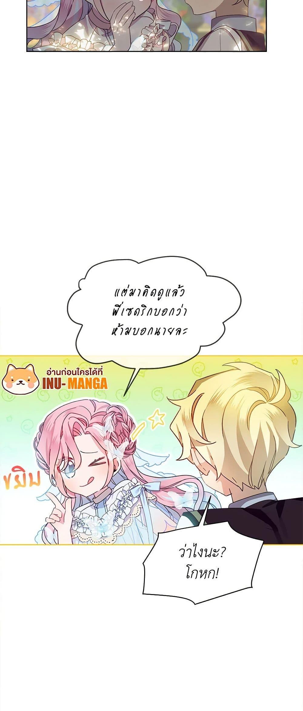 Manga-lc-com อ่านมังงะ อ่านการ์ตูน ออนไลน์ ฟรี The Little Lady Behind the Scenes ตอนที่ 1 2 3 4 5 6 7 8 9 10 11 12 13 14 ฟรี ไม่มีโฆษณา Manga-lc - อ่าน มังงะ อ่าน การ์ตูน ออนไลน์ อ่านมังงะ ฟรี