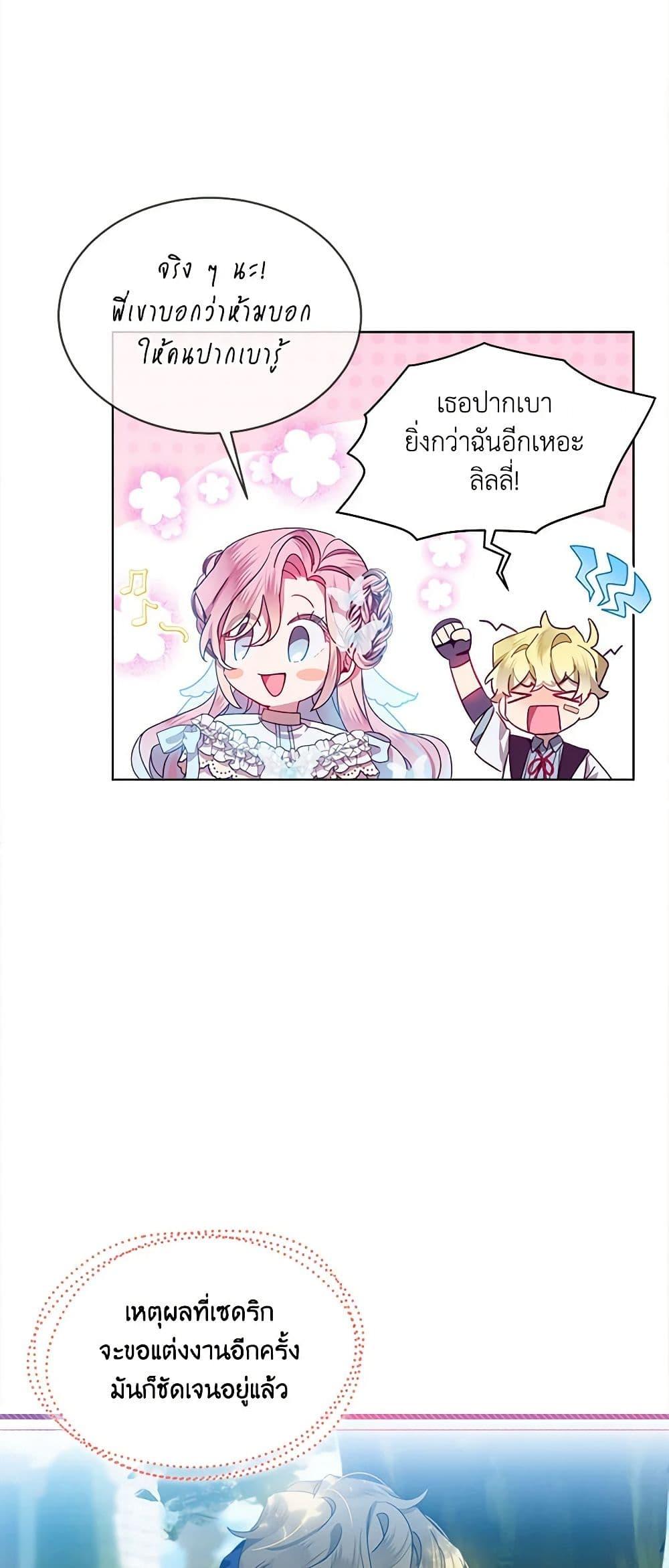 Manga-lc-com อ่านมังงะ อ่านการ์ตูน ออนไลน์ ฟรี The Little Lady Behind the Scenes ตอนที่ 1 2 3 4 5 6 7 8 9 10 11 12 13 14 ฟรี ไม่มีโฆษณา Manga-lc - อ่าน มังงะ อ่าน การ์ตูน ออนไลน์ อ่านมังงะ ฟรี