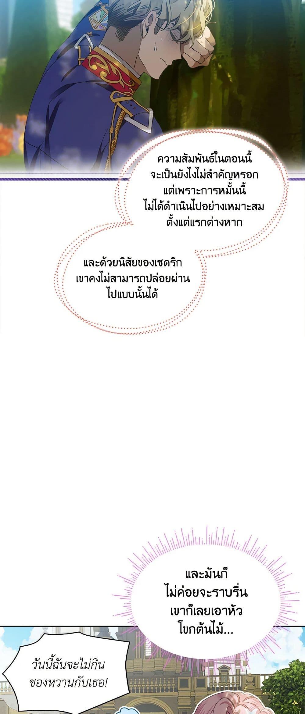 Manga-lc-com อ่านมังงะ อ่านการ์ตูน ออนไลน์ ฟรี The Little Lady Behind the Scenes ตอนที่ 1 2 3 4 5 6 7 8 9 10 11 12 13 14 ฟรี ไม่มีโฆษณา Manga-lc - อ่าน มังงะ อ่าน การ์ตูน ออนไลน์ อ่านมังงะ ฟรี