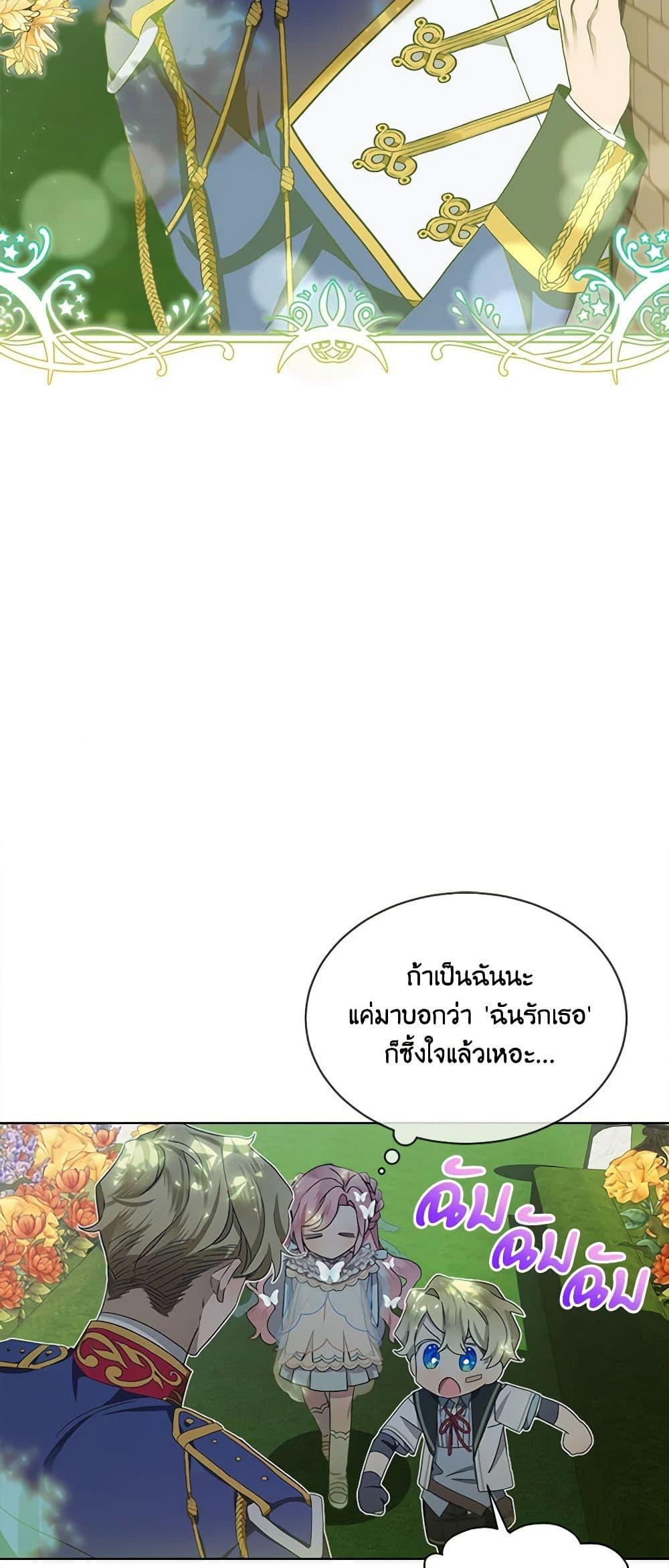 Manga-lc-com อ่านมังงะ อ่านการ์ตูน ออนไลน์ ฟรี The Little Lady Behind the Scenes ตอนที่ 1 2 3 4 5 6 7 8 9 10 11 12 13 14 ฟรี ไม่มีโฆษณา Manga-lc - อ่าน มังงะ อ่าน การ์ตูน ออนไลน์ อ่านมังงะ ฟรี