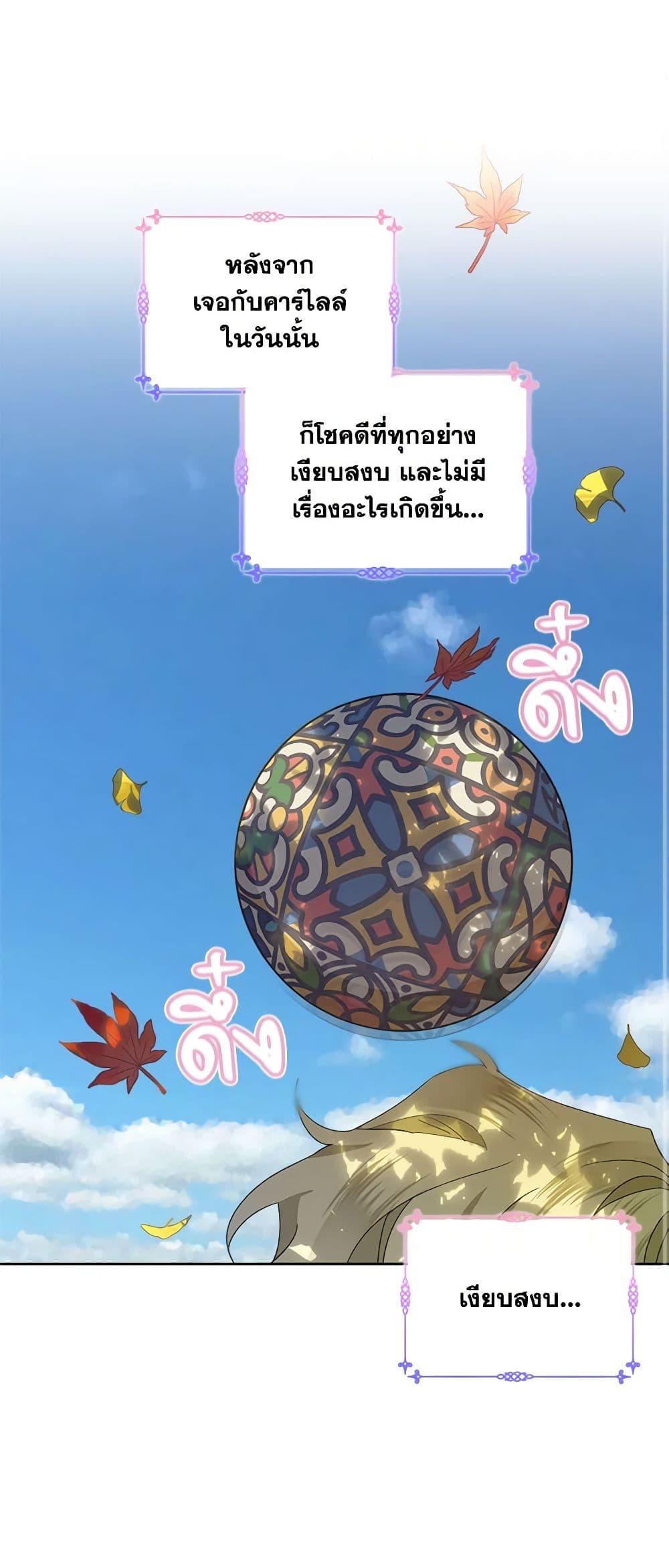 Manga-lc-com อ่านมังงะ อ่านการ์ตูน ออนไลน์ ฟรี The Little Lady Behind the Scenes ตอนที่ 1 2 3 4 5 6 7 8 9 10 11 12 13 14 ฟรี ไม่มีโฆษณา Manga-lc - อ่าน มังงะ อ่าน การ์ตูน ออนไลน์ อ่านมังงะ ฟรี