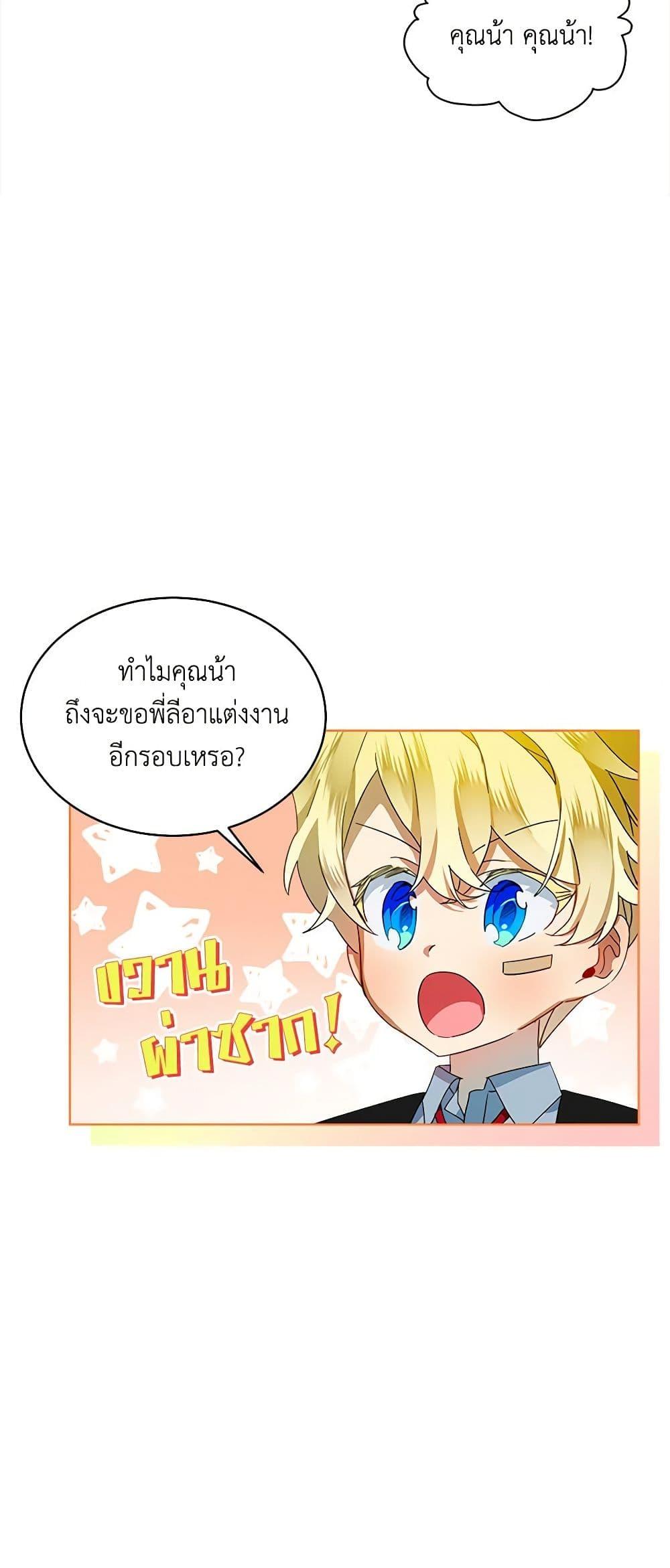Manga-lc-com อ่านมังงะ อ่านการ์ตูน ออนไลน์ ฟรี The Little Lady Behind the Scenes ตอนที่ 1 2 3 4 5 6 7 8 9 10 11 12 13 14 ฟรี ไม่มีโฆษณา Manga-lc - อ่าน มังงะ อ่าน การ์ตูน ออนไลน์ อ่านมังงะ ฟรี