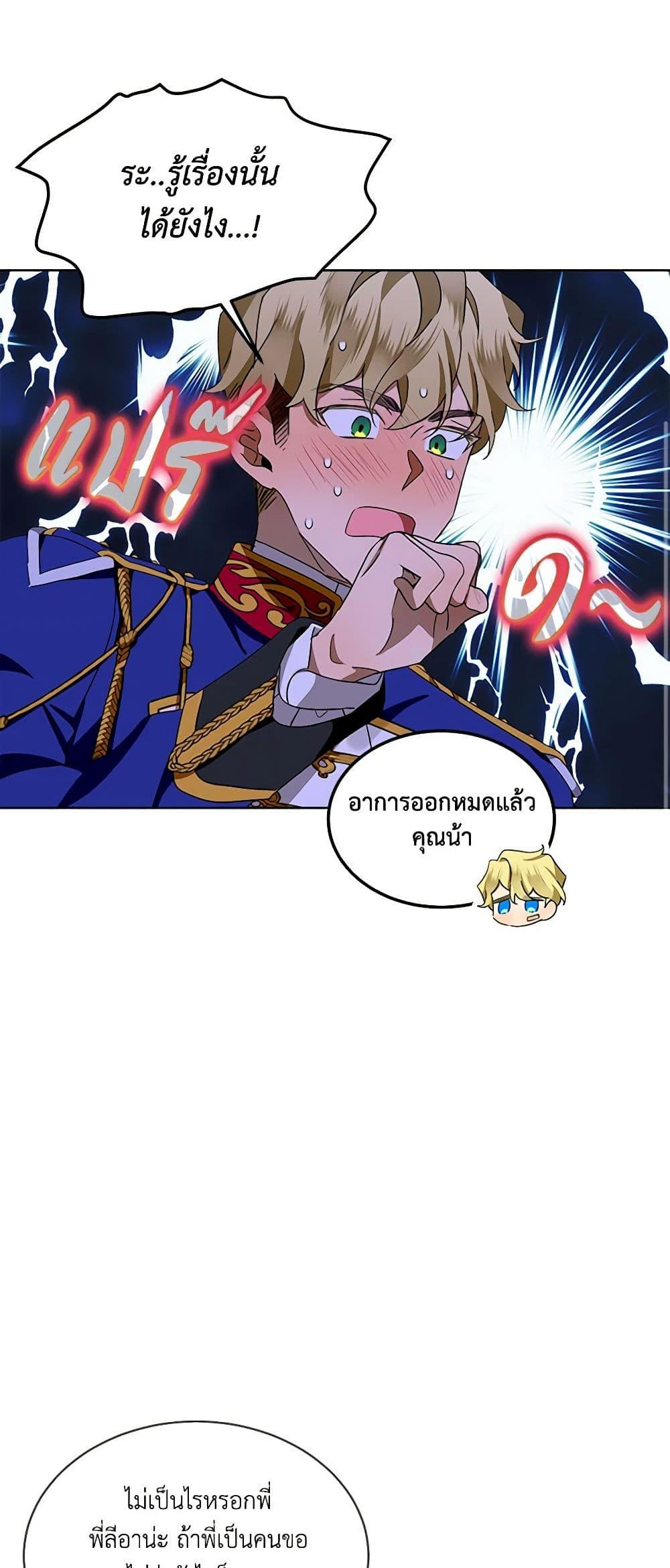 Manga-lc-com อ่านมังงะ อ่านการ์ตูน ออนไลน์ ฟรี The Little Lady Behind the Scenes ตอนที่ 1 2 3 4 5 6 7 8 9 10 11 12 13 14 ฟรี ไม่มีโฆษณา Manga-lc - อ่าน มังงะ อ่าน การ์ตูน ออนไลน์ อ่านมังงะ ฟรี