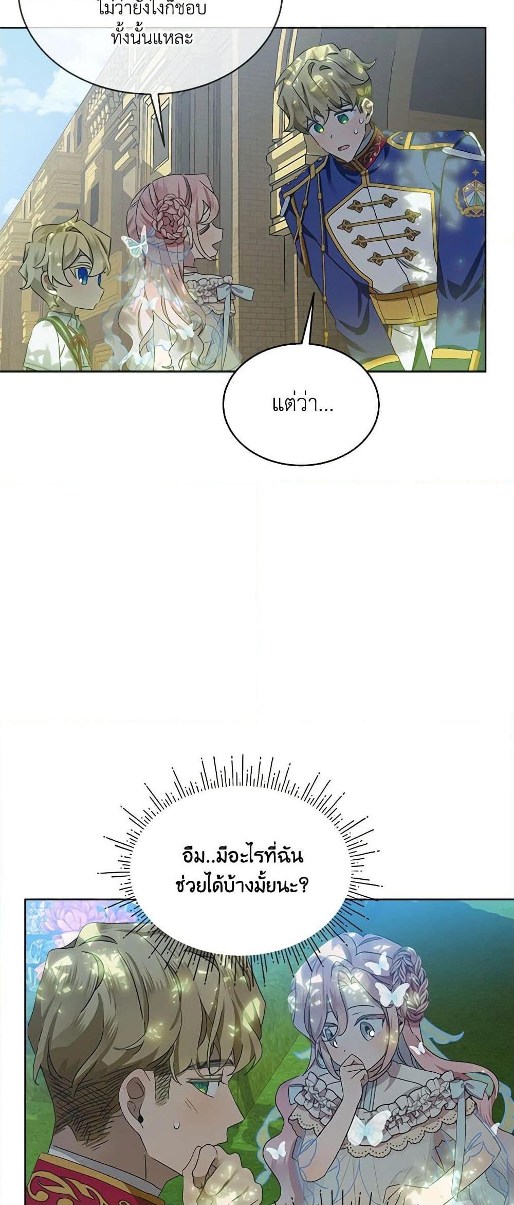 Manga-lc-com อ่านมังงะ อ่านการ์ตูน ออนไลน์ ฟรี The Little Lady Behind the Scenes ตอนที่ 1 2 3 4 5 6 7 8 9 10 11 12 13 14 ฟรี ไม่มีโฆษณา Manga-lc - อ่าน มังงะ อ่าน การ์ตูน ออนไลน์ อ่านมังงะ ฟรี