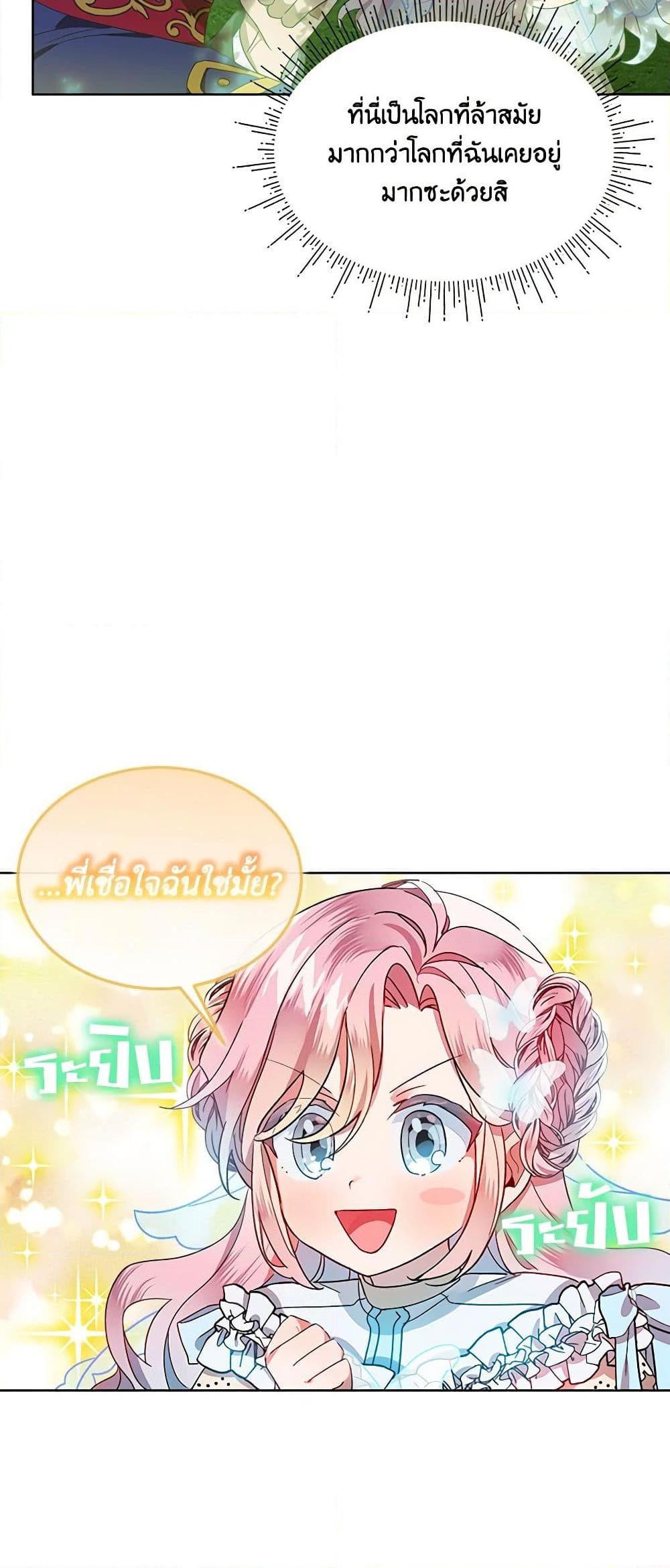 Manga-lc-com อ่านมังงะ อ่านการ์ตูน ออนไลน์ ฟรี The Little Lady Behind the Scenes ตอนที่ 1 2 3 4 5 6 7 8 9 10 11 12 13 14 ฟรี ไม่มีโฆษณา Manga-lc - อ่าน มังงะ อ่าน การ์ตูน ออนไลน์ อ่านมังงะ ฟรี