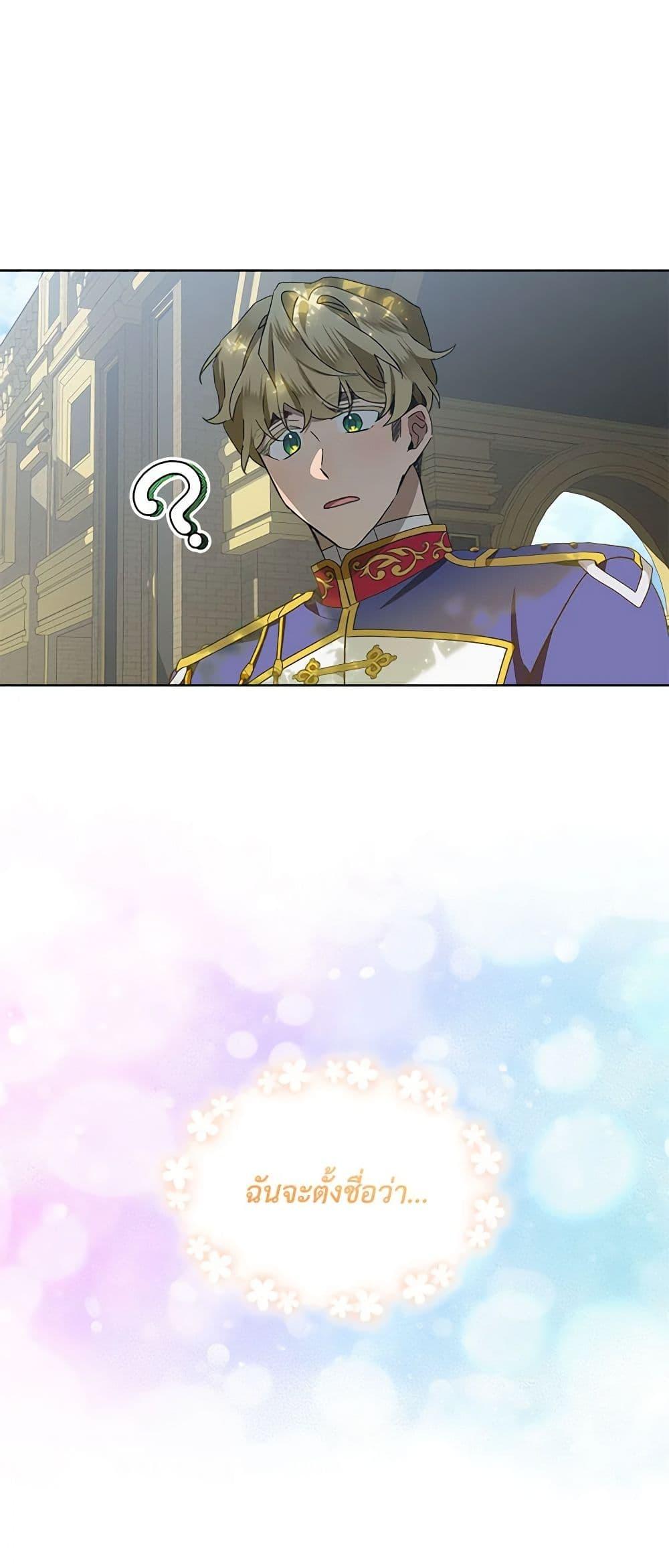 Manga-lc-com อ่านมังงะ อ่านการ์ตูน ออนไลน์ ฟรี The Little Lady Behind the Scenes ตอนที่ 1 2 3 4 5 6 7 8 9 10 11 12 13 14 ฟรี ไม่มีโฆษณา Manga-lc - อ่าน มังงะ อ่าน การ์ตูน ออนไลน์ อ่านมังงะ ฟรี