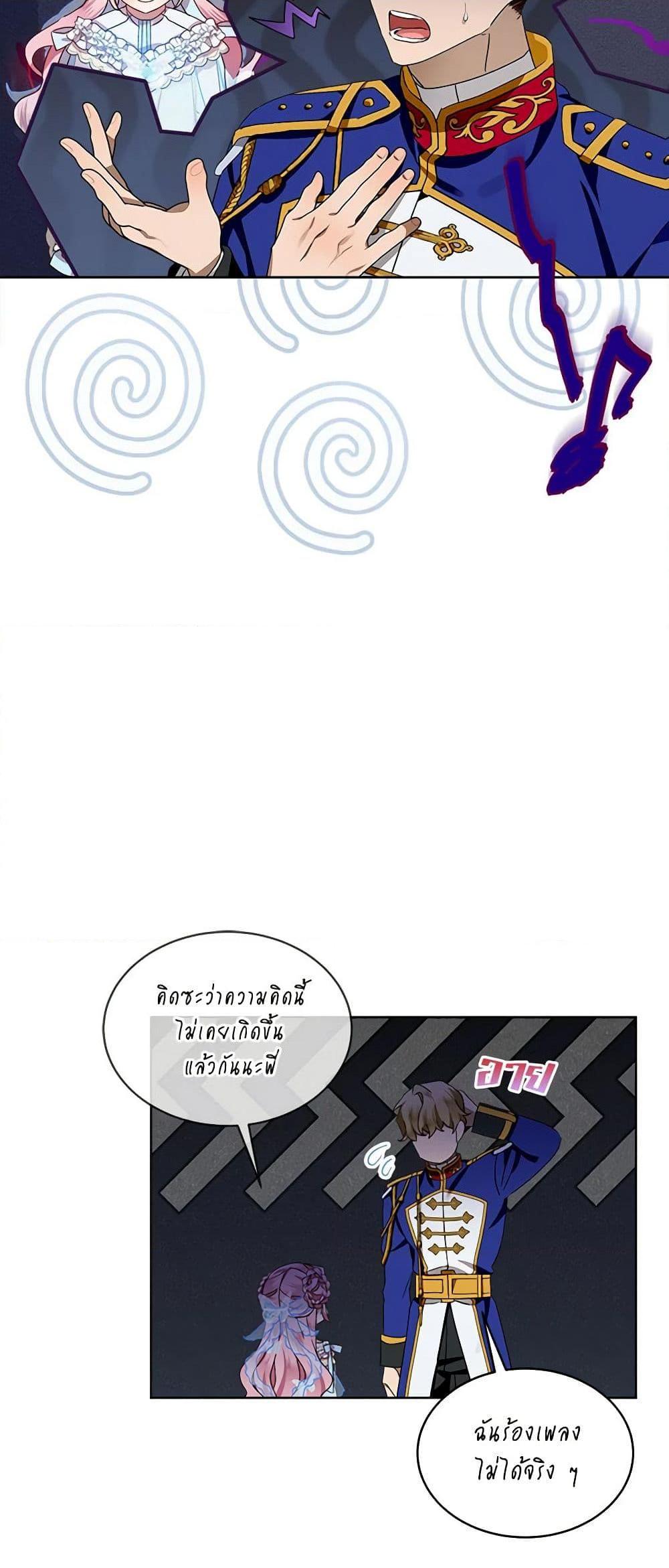 Manga-lc-com อ่านมังงะ อ่านการ์ตูน ออนไลน์ ฟรี The Little Lady Behind the Scenes ตอนที่ 1 2 3 4 5 6 7 8 9 10 11 12 13 14 ฟรี ไม่มีโฆษณา Manga-lc - อ่าน มังงะ อ่าน การ์ตูน ออนไลน์ อ่านมังงะ ฟรี