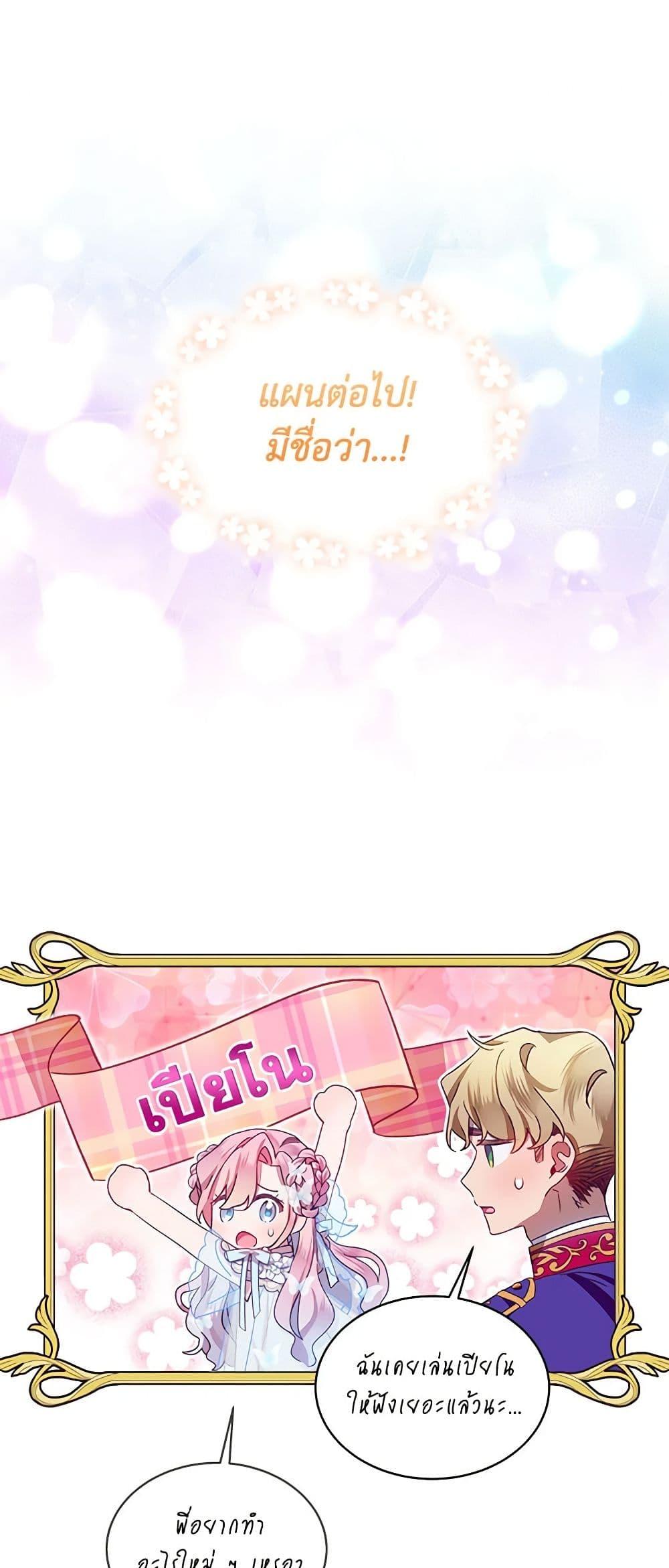 Manga-lc-com อ่านมังงะ อ่านการ์ตูน ออนไลน์ ฟรี The Little Lady Behind the Scenes ตอนที่ 1 2 3 4 5 6 7 8 9 10 11 12 13 14 ฟรี ไม่มีโฆษณา Manga-lc - อ่าน มังงะ อ่าน การ์ตูน ออนไลน์ อ่านมังงะ ฟรี