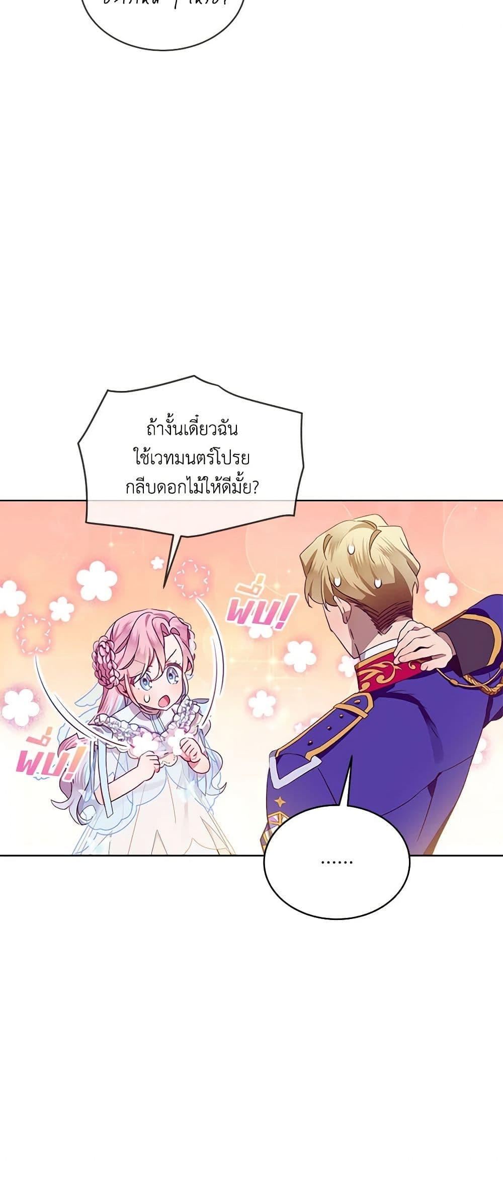 Manga-lc-com อ่านมังงะ อ่านการ์ตูน ออนไลน์ ฟรี The Little Lady Behind the Scenes ตอนที่ 1 2 3 4 5 6 7 8 9 10 11 12 13 14 ฟรี ไม่มีโฆษณา Manga-lc - อ่าน มังงะ อ่าน การ์ตูน ออนไลน์ อ่านมังงะ ฟรี