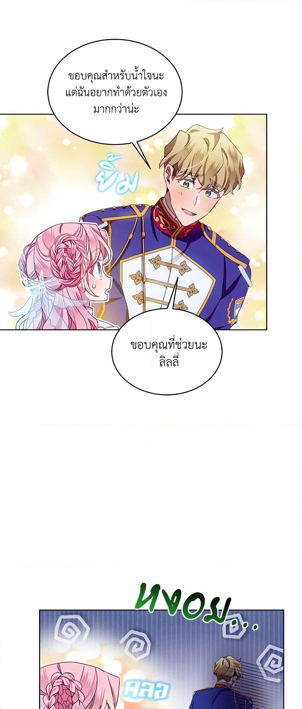 Manga-lc-com อ่านมังงะ อ่านการ์ตูน ออนไลน์ ฟรี The Little Lady Behind the Scenes ตอนที่ 1 2 3 4 5 6 7 8 9 10 11 12 13 14 ฟรี ไม่มีโฆษณา Manga-lc - อ่าน มังงะ อ่าน การ์ตูน ออนไลน์ อ่านมังงะ ฟรี