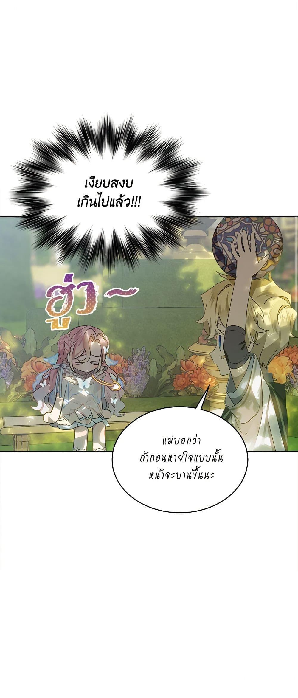 Manga-lc-com อ่านมังงะ อ่านการ์ตูน ออนไลน์ ฟรี The Little Lady Behind the Scenes ตอนที่ 1 2 3 4 5 6 7 8 9 10 11 12 13 14 ฟรี ไม่มีโฆษณา Manga-lc - อ่าน มังงะ อ่าน การ์ตูน ออนไลน์ อ่านมังงะ ฟรี