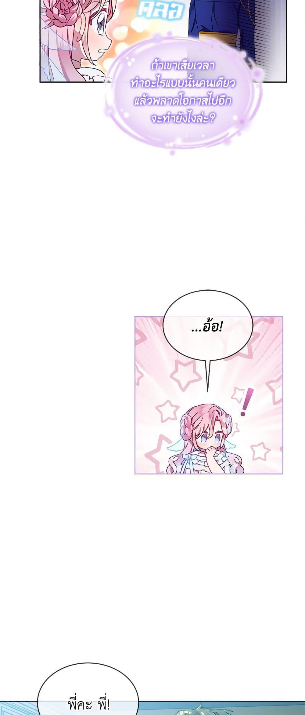 Manga-lc-com อ่านมังงะ อ่านการ์ตูน ออนไลน์ ฟรี The Little Lady Behind the Scenes ตอนที่ 1 2 3 4 5 6 7 8 9 10 11 12 13 14 ฟรี ไม่มีโฆษณา Manga-lc - อ่าน มังงะ อ่าน การ์ตูน ออนไลน์ อ่านมังงะ ฟรี