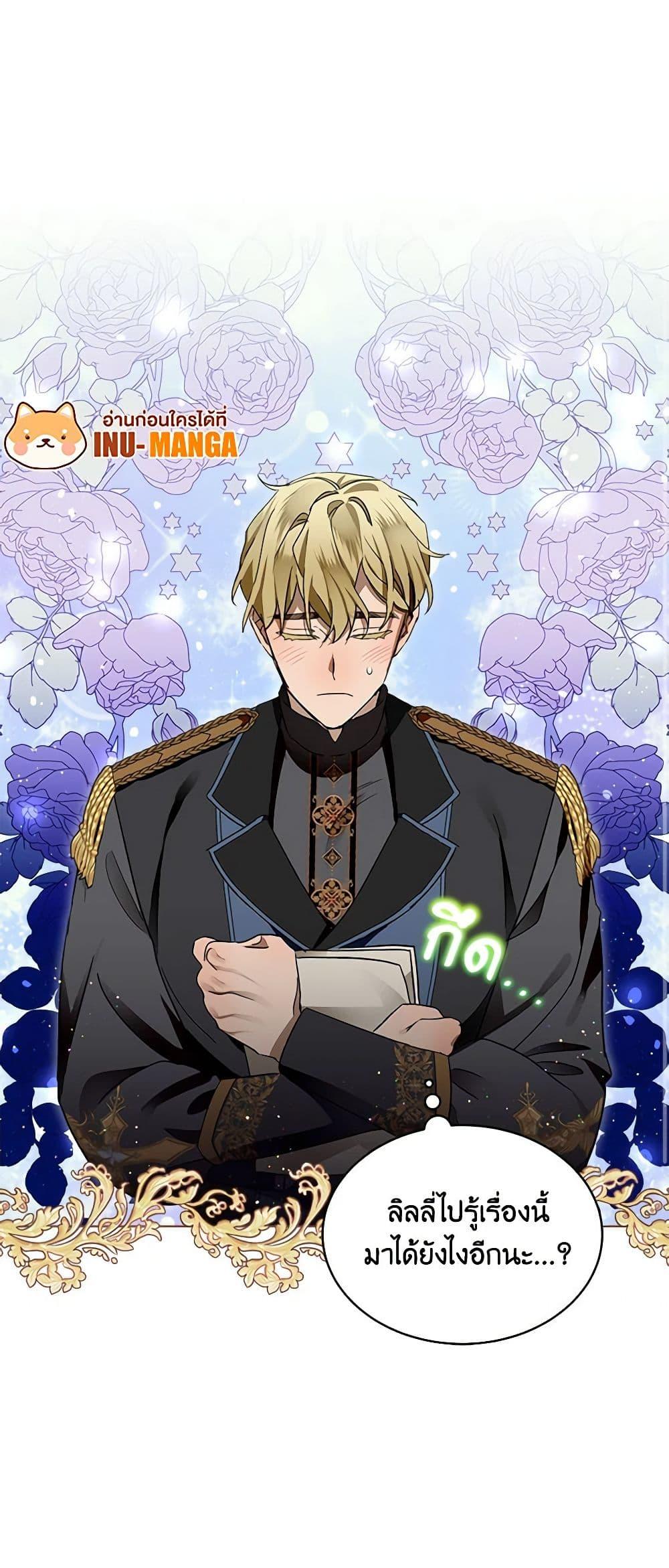 Manga-lc-com อ่านมังงะ อ่านการ์ตูน ออนไลน์ ฟรี The Little Lady Behind the Scenes ตอนที่ 1 2 3 4 5 6 7 8 9 10 11 12 13 14 ฟรี ไม่มีโฆษณา Manga-lc - อ่าน มังงะ อ่าน การ์ตูน ออนไลน์ อ่านมังงะ ฟรี