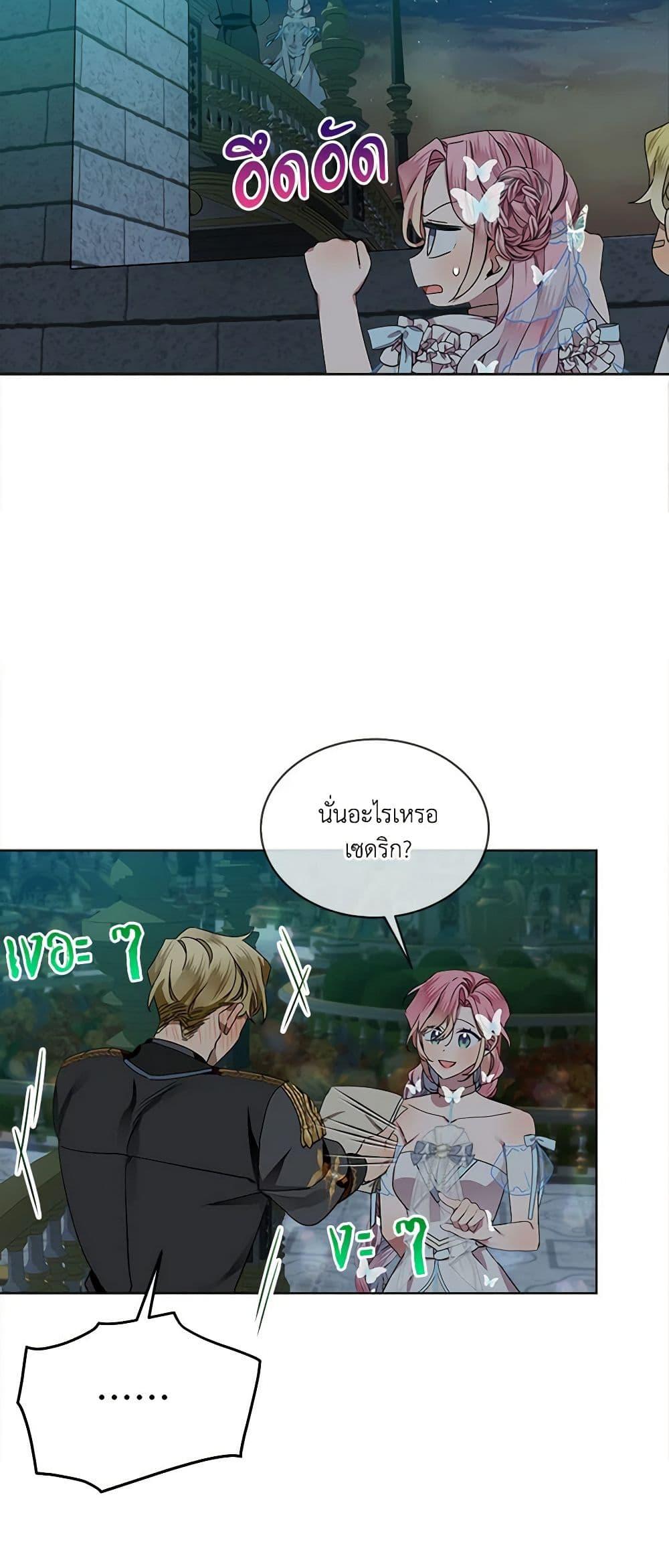 Manga-lc-com อ่านมังงะ อ่านการ์ตูน ออนไลน์ ฟรี The Little Lady Behind the Scenes ตอนที่ 1 2 3 4 5 6 7 8 9 10 11 12 13 14 ฟรี ไม่มีโฆษณา Manga-lc - อ่าน มังงะ อ่าน การ์ตูน ออนไลน์ อ่านมังงะ ฟรี