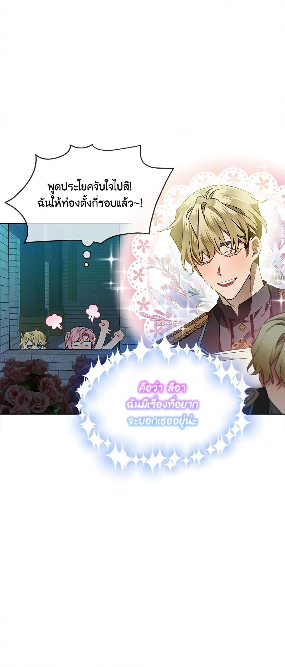 Manga-lc-com อ่านมังงะ อ่านการ์ตูน ออนไลน์ ฟรี The Little Lady Behind the Scenes ตอนที่ 1 2 3 4 5 6 7 8 9 10 11 12 13 14 ฟรี ไม่มีโฆษณา Manga-lc - อ่าน มังงะ อ่าน การ์ตูน ออนไลน์ อ่านมังงะ ฟรี