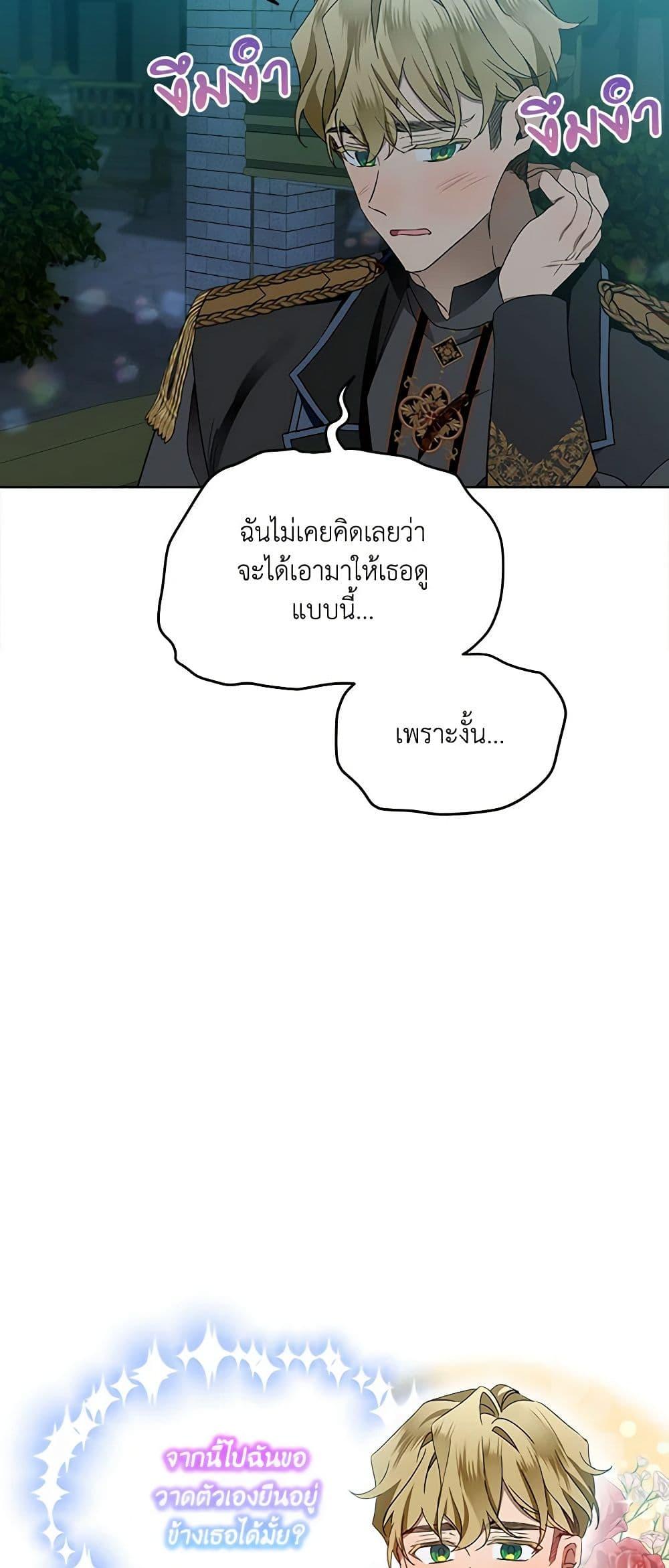 Manga-lc-com อ่านมังงะ อ่านการ์ตูน ออนไลน์ ฟรี The Little Lady Behind the Scenes ตอนที่ 1 2 3 4 5 6 7 8 9 10 11 12 13 14 ฟรี ไม่มีโฆษณา Manga-lc - อ่าน มังงะ อ่าน การ์ตูน ออนไลน์ อ่านมังงะ ฟรี