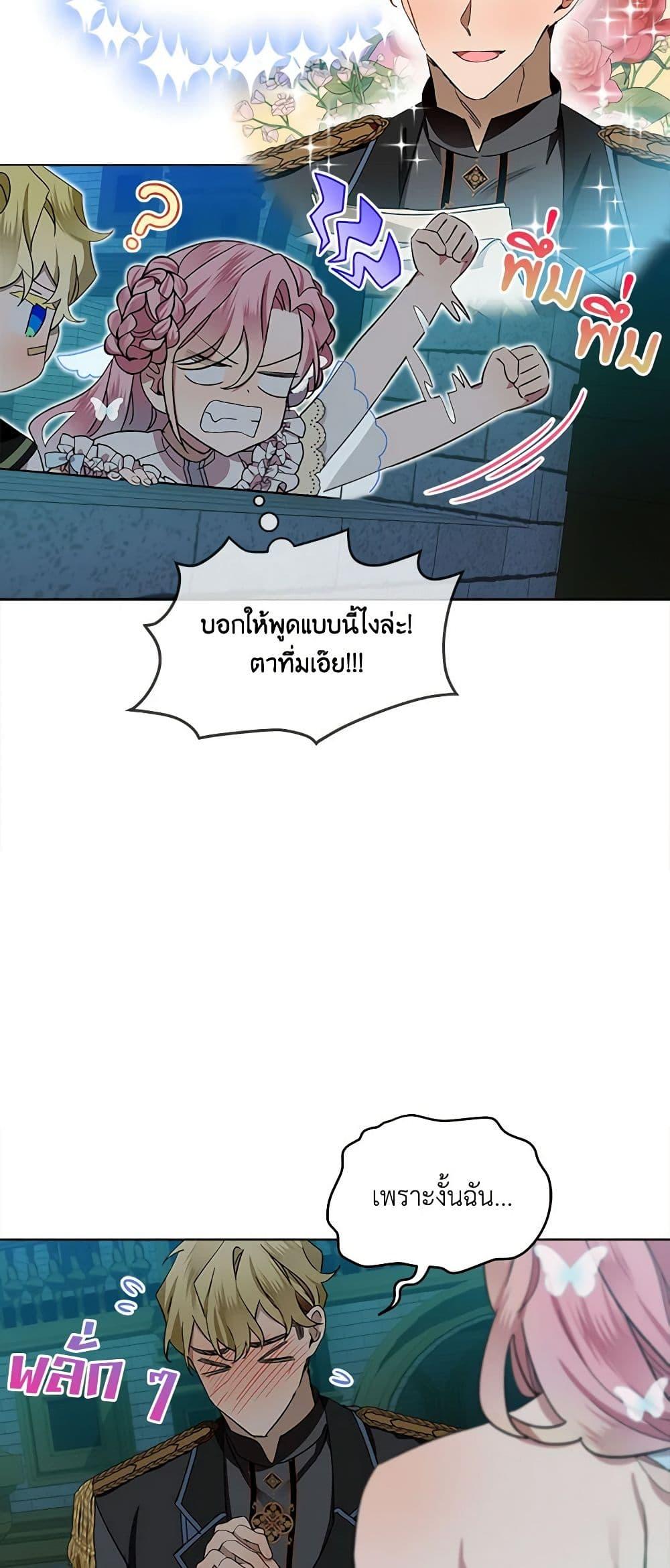 Manga-lc-com อ่านมังงะ อ่านการ์ตูน ออนไลน์ ฟรี The Little Lady Behind the Scenes ตอนที่ 1 2 3 4 5 6 7 8 9 10 11 12 13 14 ฟรี ไม่มีโฆษณา Manga-lc - อ่าน มังงะ อ่าน การ์ตูน ออนไลน์ อ่านมังงะ ฟรี