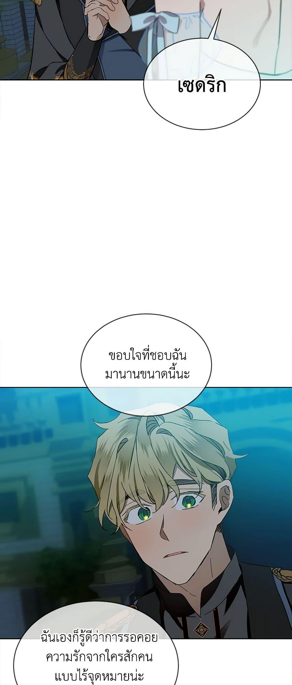 Manga-lc-com อ่านมังงะ อ่านการ์ตูน ออนไลน์ ฟรี The Little Lady Behind the Scenes ตอนที่ 1 2 3 4 5 6 7 8 9 10 11 12 13 14 ฟรี ไม่มีโฆษณา Manga-lc - อ่าน มังงะ อ่าน การ์ตูน ออนไลน์ อ่านมังงะ ฟรี