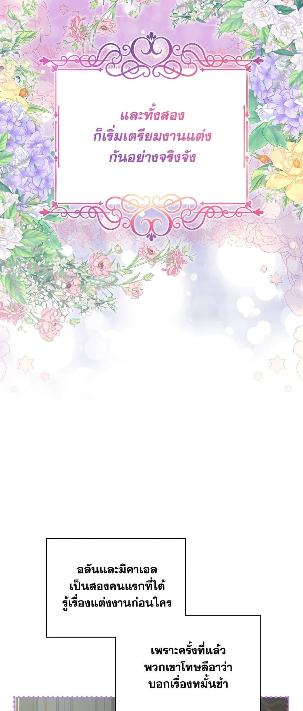 Manga-lc-com อ่านมังงะ อ่านการ์ตูน ออนไลน์ ฟรี The Little Lady Behind the Scenes ตอนที่ 1 2 3 4 5 6 7 8 9 10 11 12 13 14 ฟรี ไม่มีโฆษณา Manga-lc - อ่าน มังงะ อ่าน การ์ตูน ออนไลน์ อ่านมังงะ ฟรี