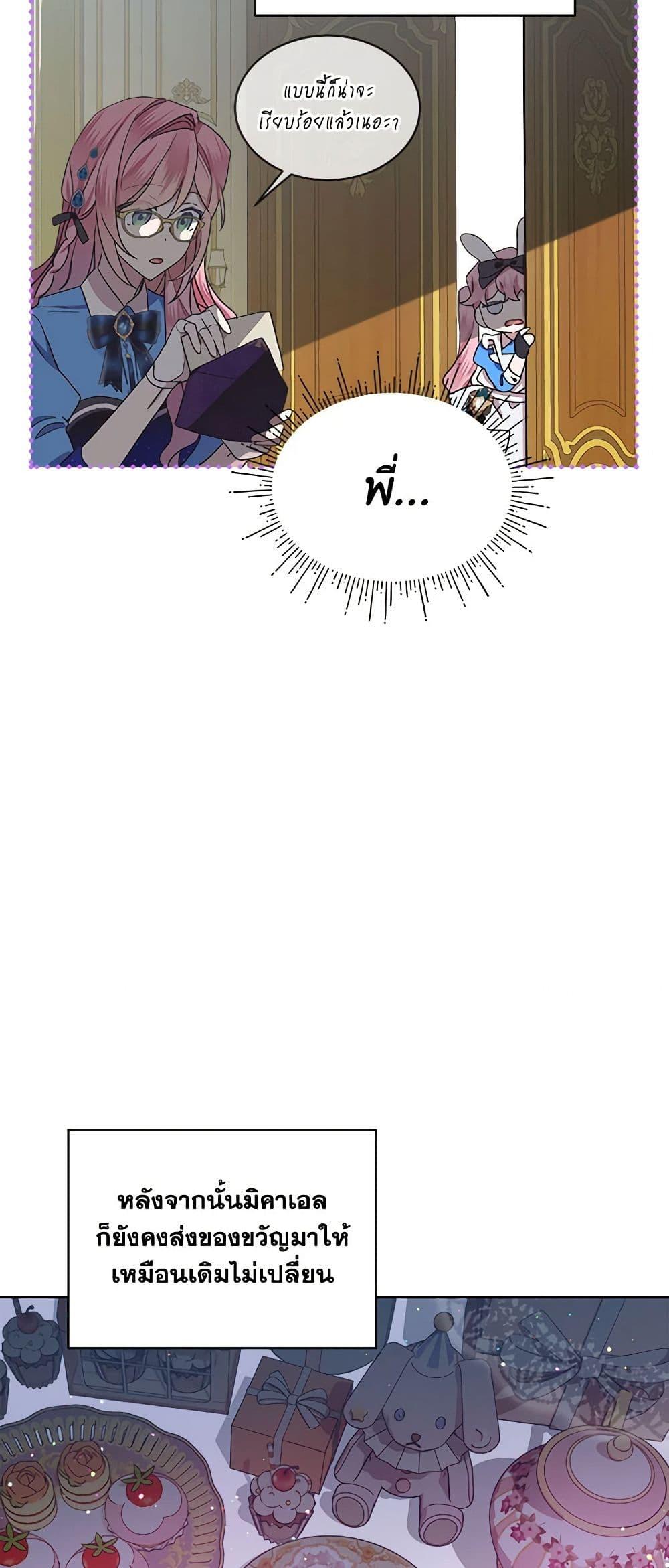 Manga-lc-com อ่านมังงะ อ่านการ์ตูน ออนไลน์ ฟรี The Little Lady Behind the Scenes ตอนที่ 1 2 3 4 5 6 7 8 9 10 11 12 13 14 ฟรี ไม่มีโฆษณา Manga-lc - อ่าน มังงะ อ่าน การ์ตูน ออนไลน์ อ่านมังงะ ฟรี