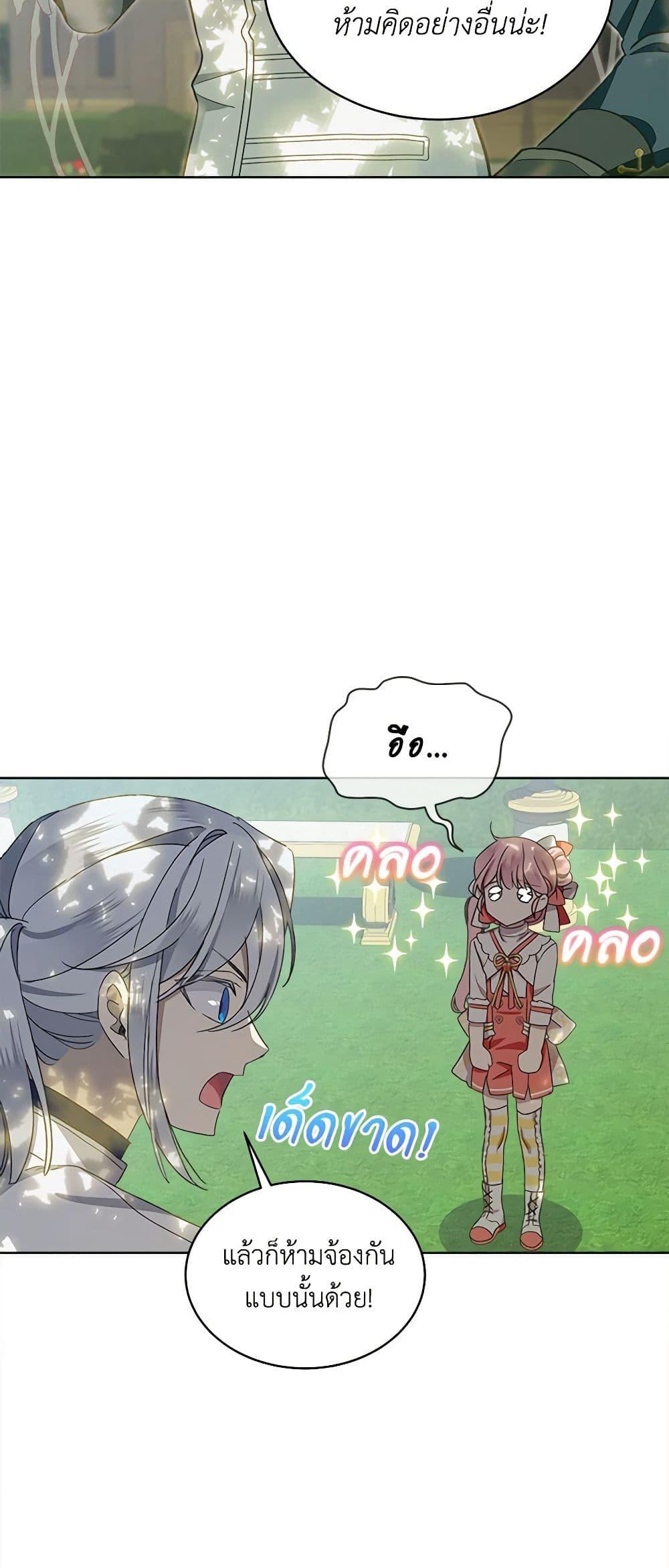 Manga-lc-com อ่านมังงะ อ่านการ์ตูน ออนไลน์ ฟรี The Little Lady Behind the Scenes ตอนที่ 1 2 3 4 5 6 7 8 9 10 11 12 13 14 ฟรี ไม่มีโฆษณา Manga-lc - อ่าน มังงะ อ่าน การ์ตูน ออนไลน์ อ่านมังงะ ฟรี