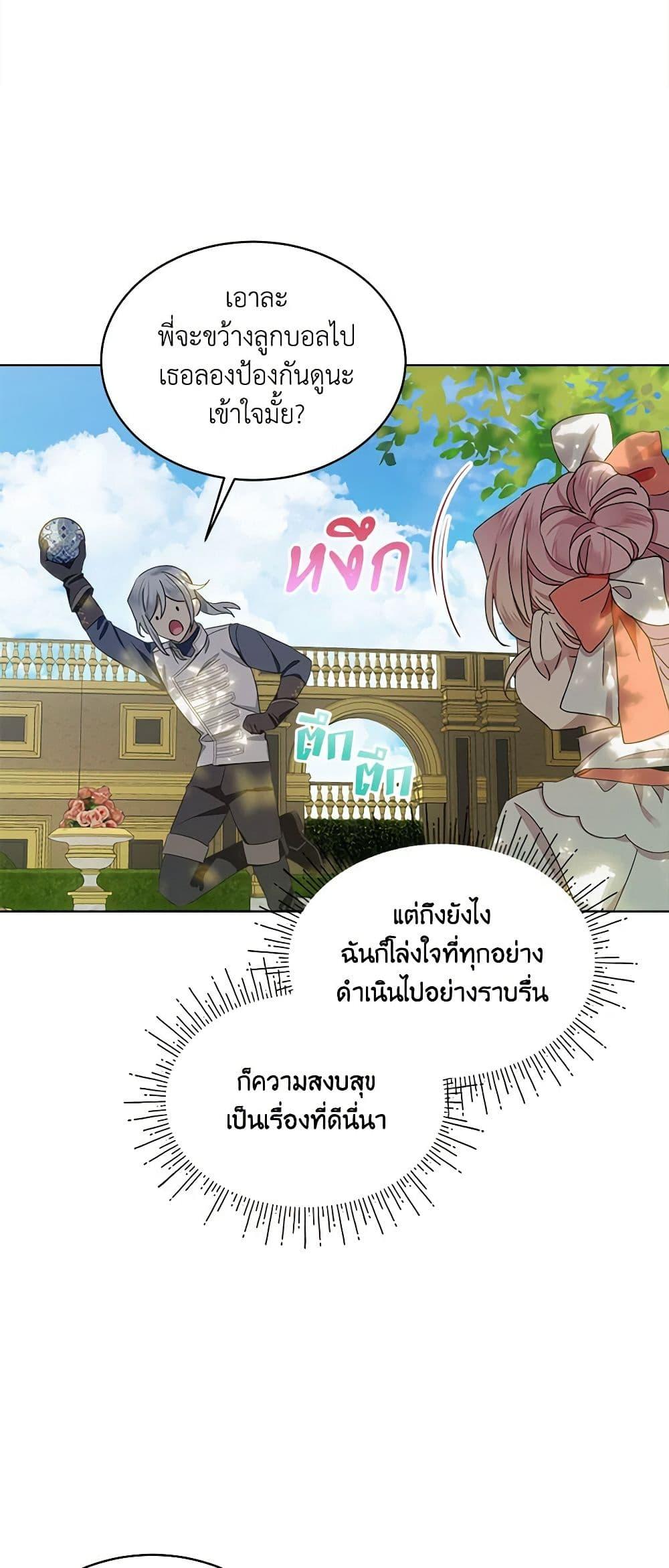 Manga-lc-com อ่านมังงะ อ่านการ์ตูน ออนไลน์ ฟรี The Little Lady Behind the Scenes ตอนที่ 1 2 3 4 5 6 7 8 9 10 11 12 13 14 ฟรี ไม่มีโฆษณา Manga-lc - อ่าน มังงะ อ่าน การ์ตูน ออนไลน์ อ่านมังงะ ฟรี