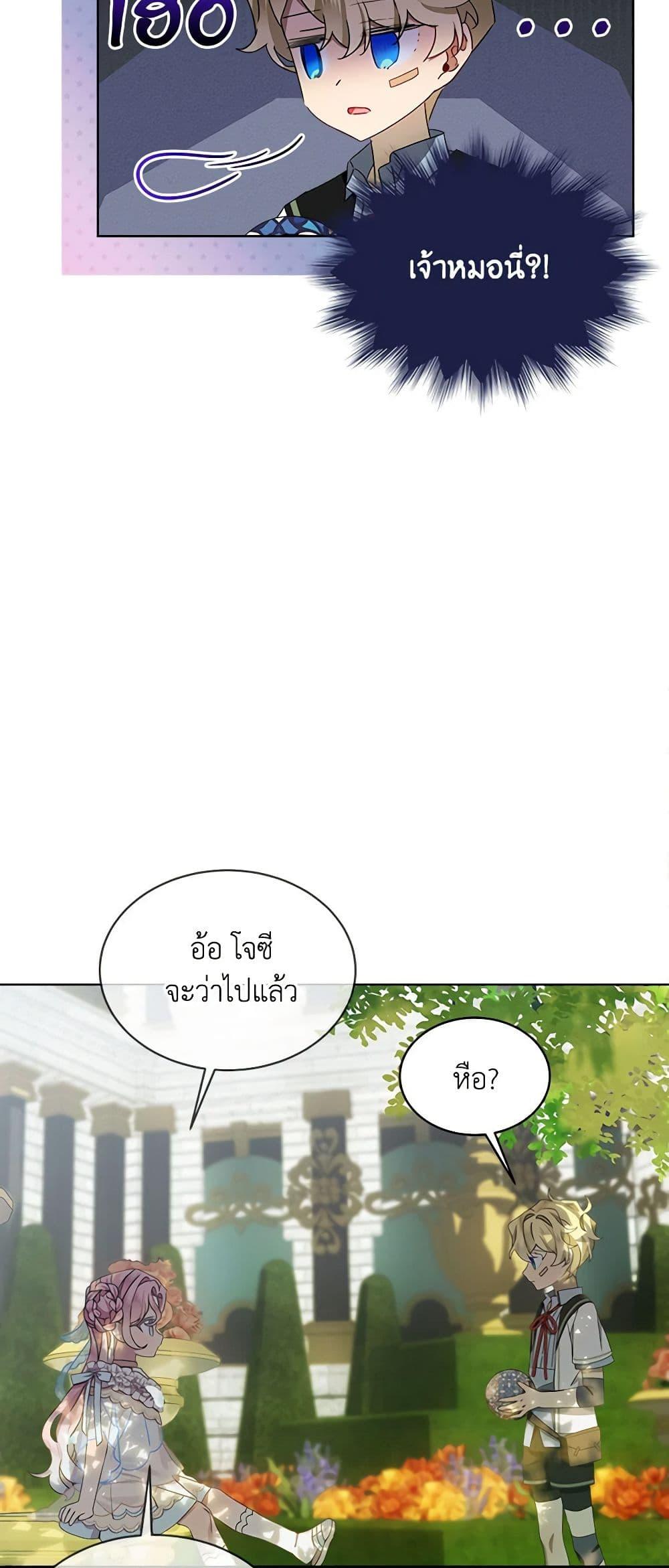 Manga-lc-com อ่านมังงะ อ่านการ์ตูน ออนไลน์ ฟรี The Little Lady Behind the Scenes ตอนที่ 1 2 3 4 5 6 7 8 9 10 11 12 13 14 ฟรี ไม่มีโฆษณา Manga-lc - อ่าน มังงะ อ่าน การ์ตูน ออนไลน์ อ่านมังงะ ฟรี