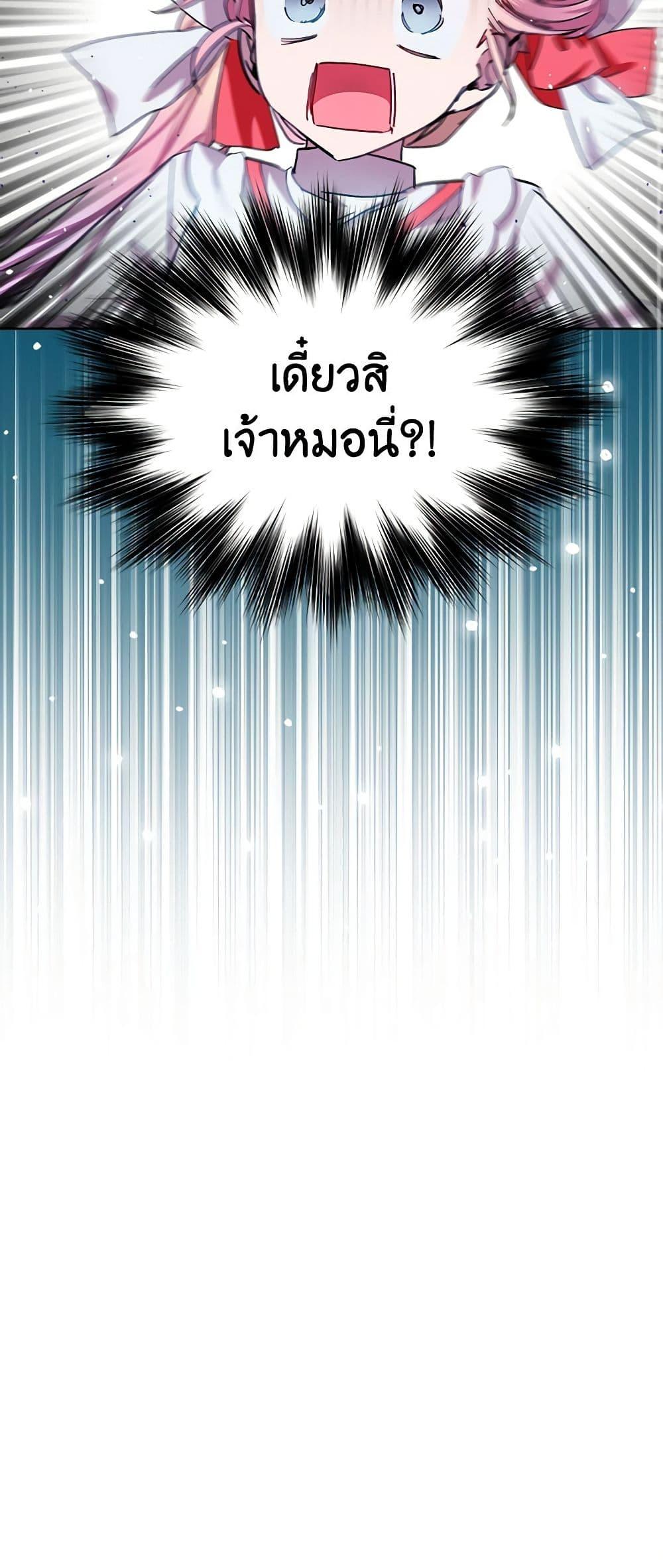 Manga-lc-com อ่านมังงะ อ่านการ์ตูน ออนไลน์ ฟรี The Little Lady Behind the Scenes ตอนที่ 1 2 3 4 5 6 7 8 9 10 11 12 13 14 ฟรี ไม่มีโฆษณา Manga-lc - อ่าน มังงะ อ่าน การ์ตูน ออนไลน์ อ่านมังงะ ฟรี