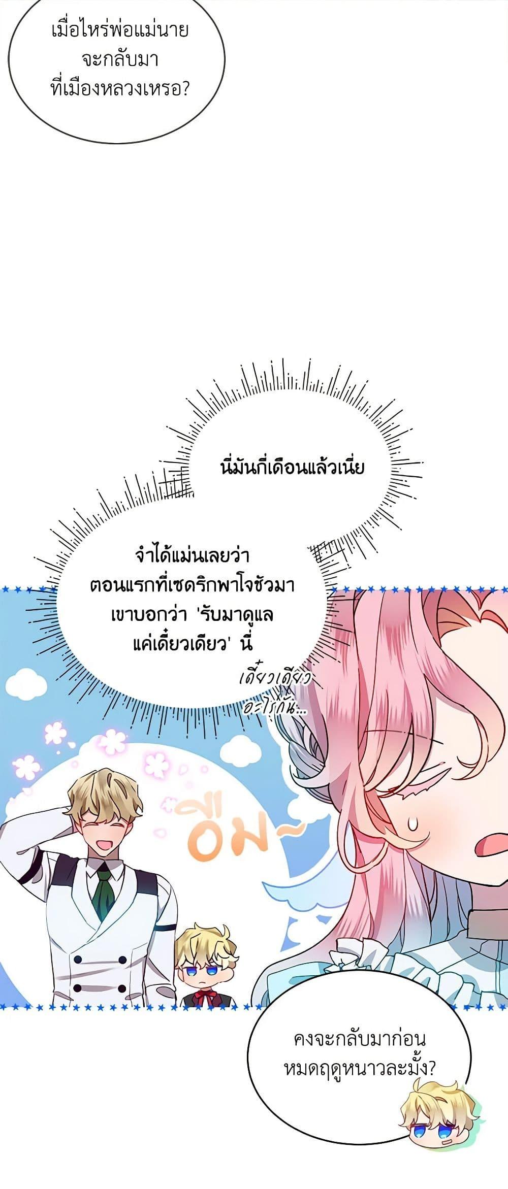 Manga-lc-com อ่านมังงะ อ่านการ์ตูน ออนไลน์ ฟรี The Little Lady Behind the Scenes ตอนที่ 1 2 3 4 5 6 7 8 9 10 11 12 13 14 ฟรี ไม่มีโฆษณา Manga-lc - อ่าน มังงะ อ่าน การ์ตูน ออนไลน์ อ่านมังงะ ฟรี