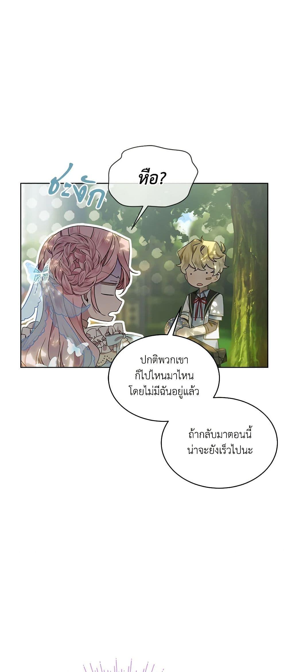 Manga-lc-com อ่านมังงะ อ่านการ์ตูน ออนไลน์ ฟรี The Little Lady Behind the Scenes ตอนที่ 1 2 3 4 5 6 7 8 9 10 11 12 13 14 ฟรี ไม่มีโฆษณา Manga-lc - อ่าน มังงะ อ่าน การ์ตูน ออนไลน์ อ่านมังงะ ฟรี