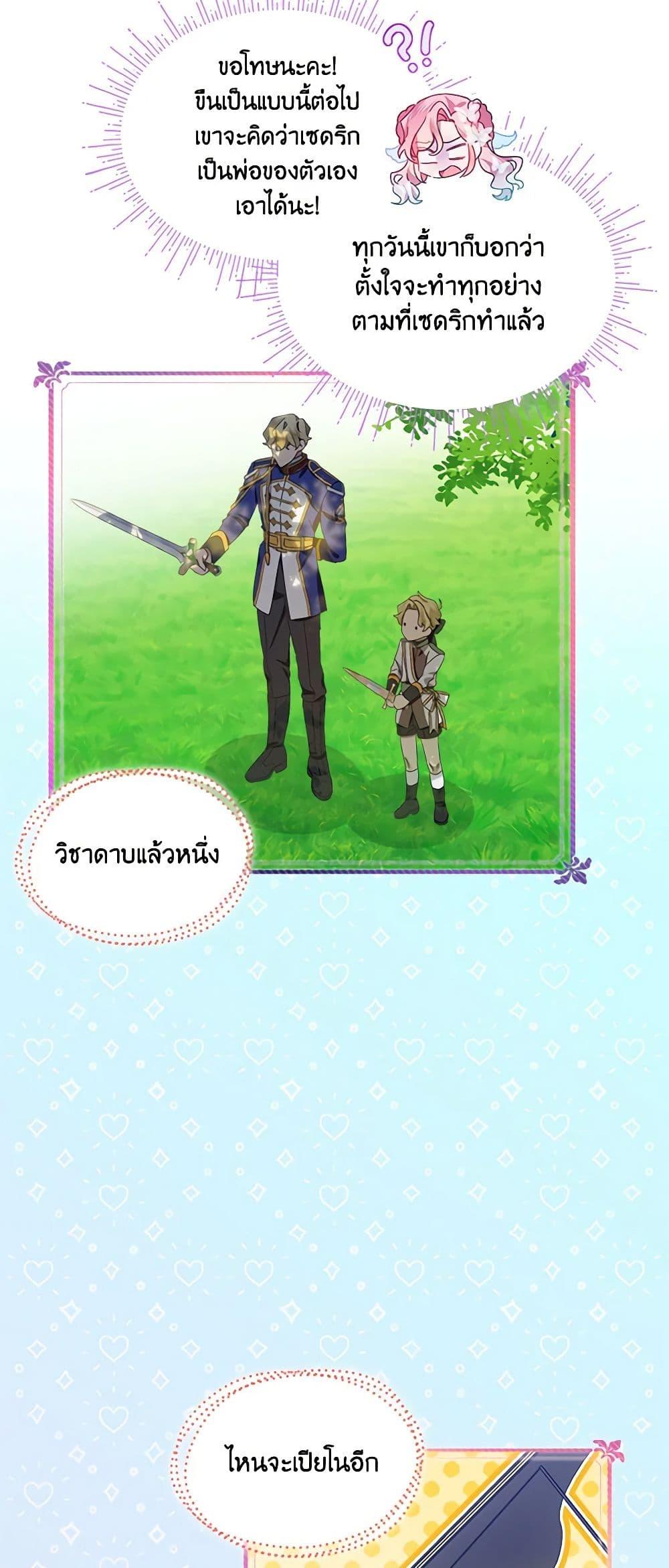 Manga-lc-com อ่านมังงะ อ่านการ์ตูน ออนไลน์ ฟรี The Little Lady Behind the Scenes ตอนที่ 1 2 3 4 5 6 7 8 9 10 11 12 13 14 ฟรี ไม่มีโฆษณา Manga-lc - อ่าน มังงะ อ่าน การ์ตูน ออนไลน์ อ่านมังงะ ฟรี