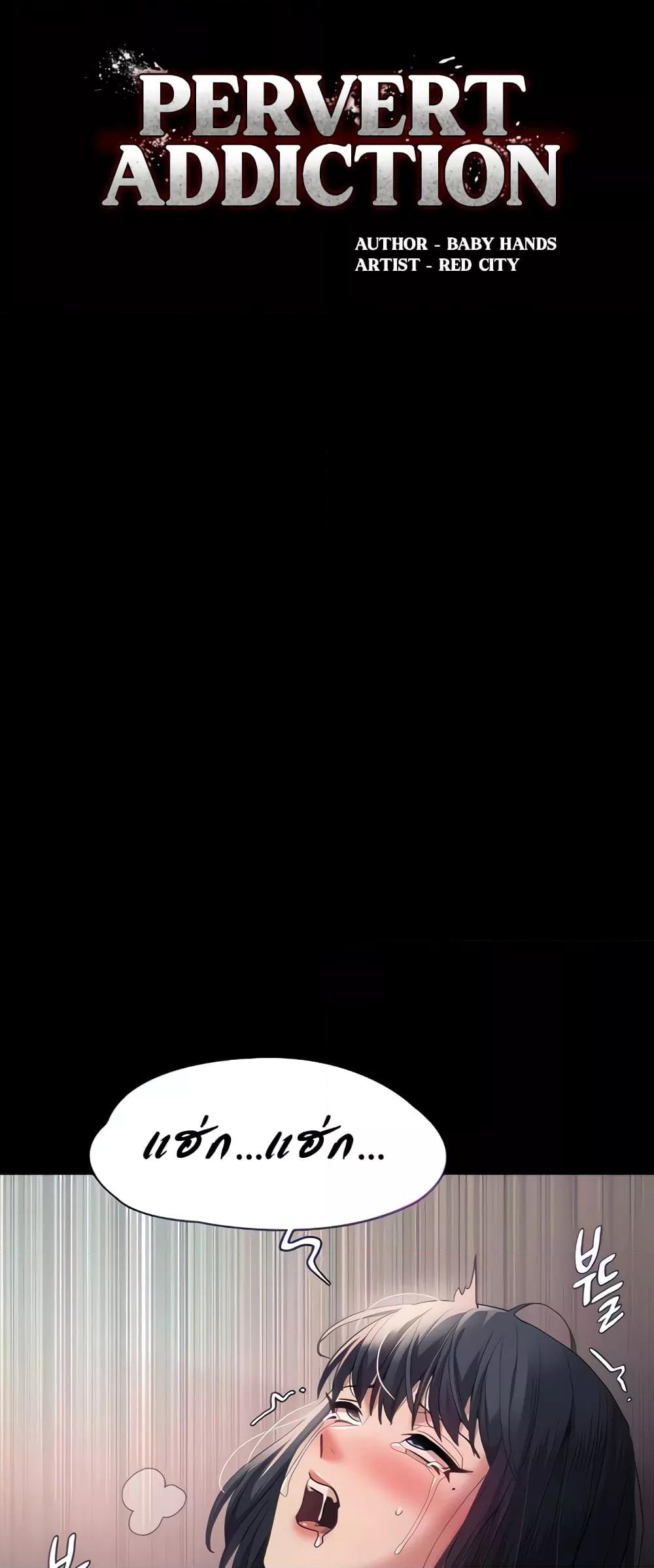Doujin-Lc- อ่าน โดจิน มังฮวา เกาหลี ญี่ปุ่น จีน แปลไทย Pervert Diary ตอนที่ 1 2 3 4 5 6 7 8 9 10 11 12 13 14 ฟรี ไม่มีโฆษณา อ่าน โดจิน Manhwa เกาหลี ญี่ปุ่น จีน เรามีครบ คัดมาให้เน้นๆ โดจิน 18+ รับประกันความฟินโดย  Doujin Lc