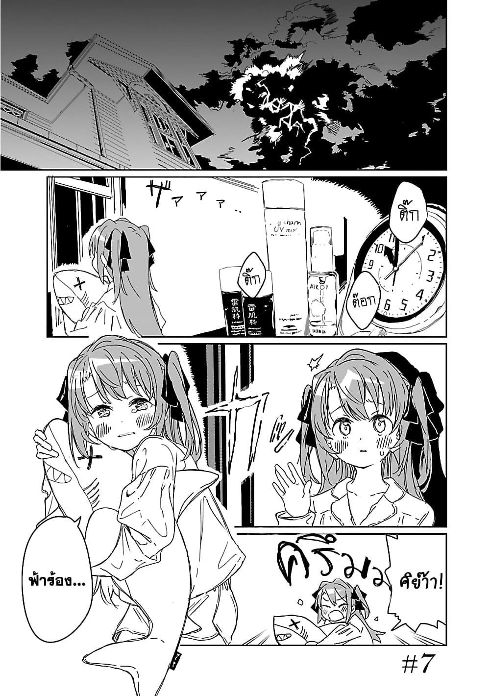 Manga-lc-com อ่านมังงะ อ่านการ์ตูน ออนไลน์ ฟรี Kamiina Botan, Yoeru Sugata wa Yuri no Hana ตอนที่ 1 2 3 4 5 6 7 8 9 10 11 12 13 14 ฟรี ไม่มีโฆษณา Manga-lc - อ่าน มังงะ อ่าน การ์ตูน ออนไลน์ อ่านมังงะ ฟรี