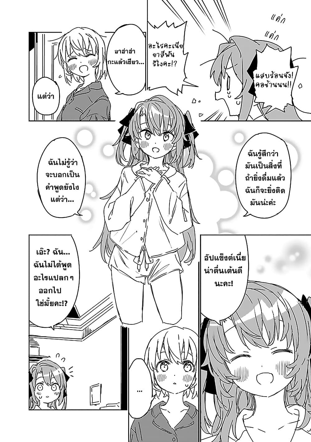 Manga-lc-com อ่านมังงะ อ่านการ์ตูน ออนไลน์ ฟรี Kamiina Botan, Yoeru Sugata wa Yuri no Hana ตอนที่ 1 2 3 4 5 6 7 8 9 10 11 12 13 14 ฟรี ไม่มีโฆษณา Manga-lc - อ่าน มังงะ อ่าน การ์ตูน ออนไลน์ อ่านมังงะ ฟรี