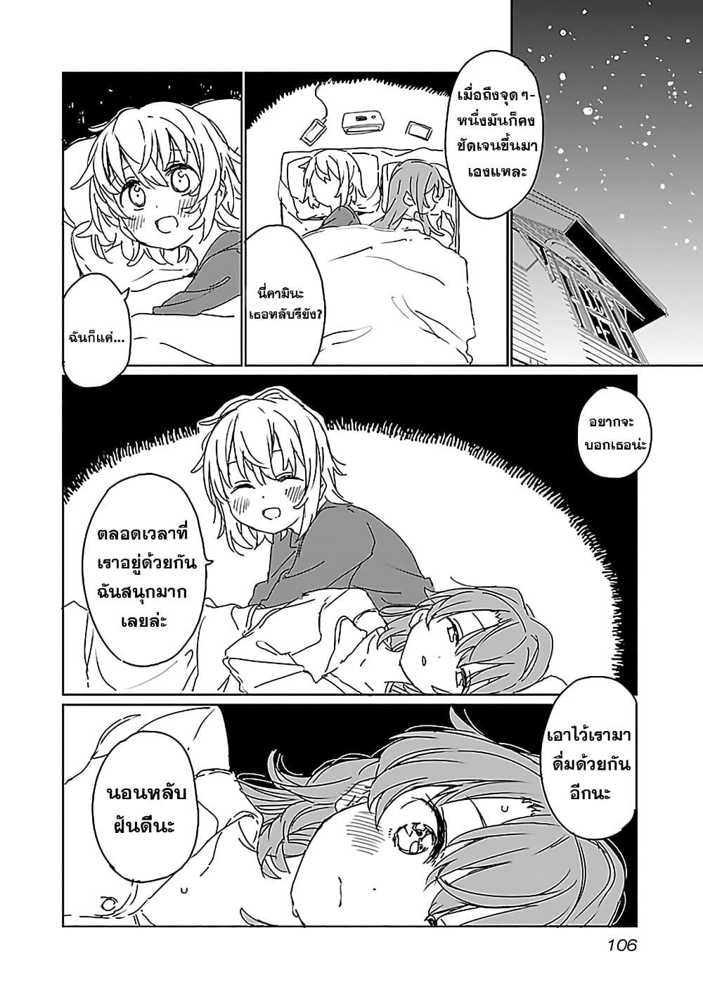 Manga-lc-com อ่านมังงะ อ่านการ์ตูน ออนไลน์ ฟรี Kamiina Botan, Yoeru Sugata wa Yuri no Hana ตอนที่ 1 2 3 4 5 6 7 8 9 10 11 12 13 14 ฟรี ไม่มีโฆษณา Manga-lc - อ่าน มังงะ อ่าน การ์ตูน ออนไลน์ อ่านมังงะ ฟรี