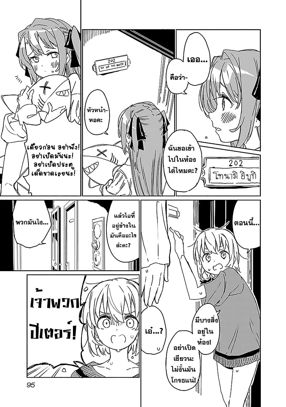 Manga-lc-com อ่านมังงะ อ่านการ์ตูน ออนไลน์ ฟรี Kamiina Botan, Yoeru Sugata wa Yuri no Hana ตอนที่ 1 2 3 4 5 6 7 8 9 10 11 12 13 14 ฟรี ไม่มีโฆษณา Manga-lc - อ่าน มังงะ อ่าน การ์ตูน ออนไลน์ อ่านมังงะ ฟรี