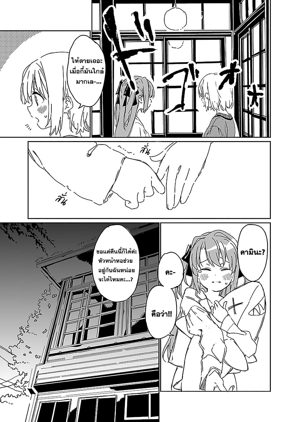 Manga-lc-com อ่านมังงะ อ่านการ์ตูน ออนไลน์ ฟรี Kamiina Botan, Yoeru Sugata wa Yuri no Hana ตอนที่ 1 2 3 4 5 6 7 8 9 10 11 12 13 14 ฟรี ไม่มีโฆษณา Manga-lc - อ่าน มังงะ อ่าน การ์ตูน ออนไลน์ อ่านมังงะ ฟรี