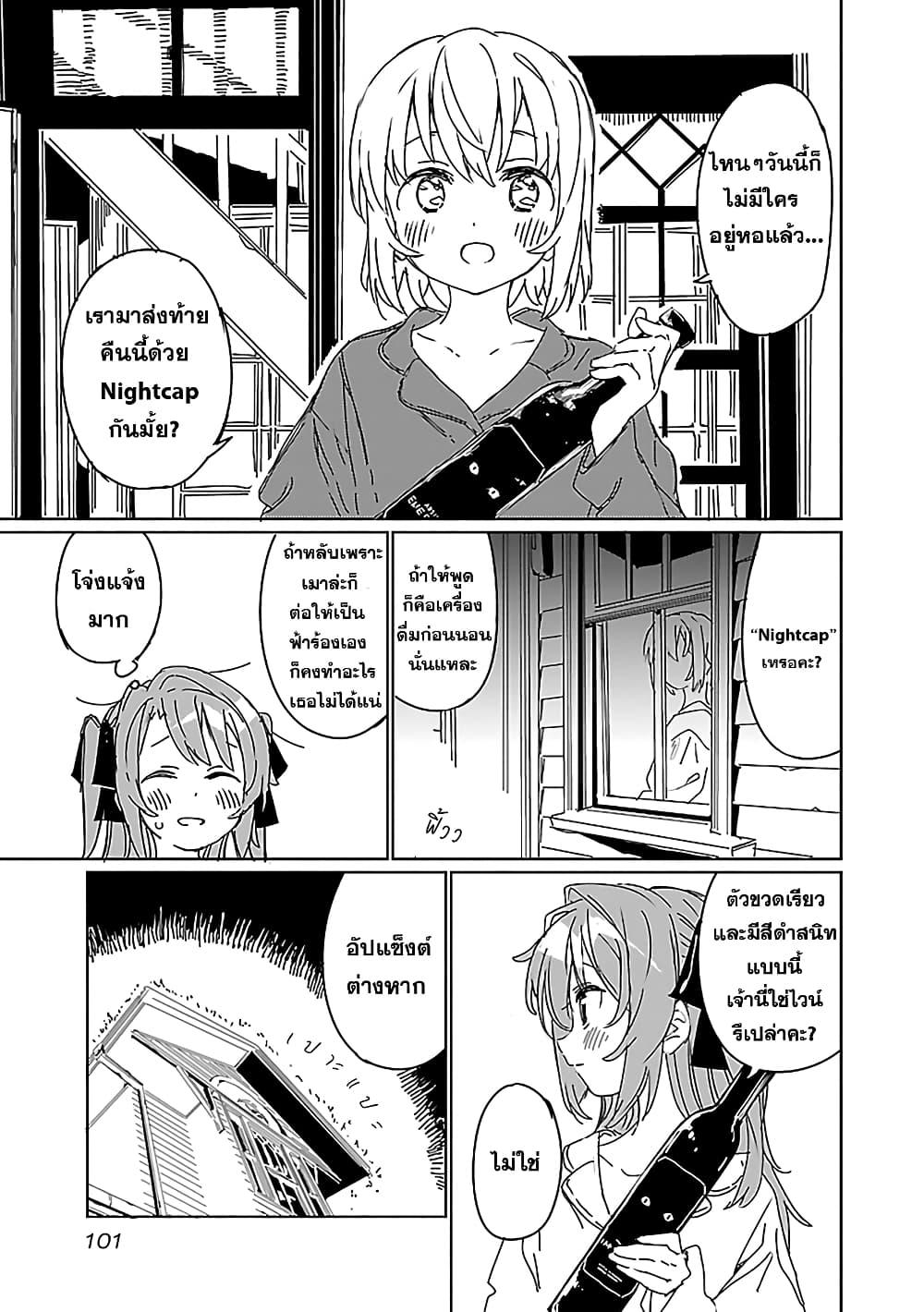 Manga-lc-com อ่านมังงะ อ่านการ์ตูน ออนไลน์ ฟรี Kamiina Botan, Yoeru Sugata wa Yuri no Hana ตอนที่ 1 2 3 4 5 6 7 8 9 10 11 12 13 14 ฟรี ไม่มีโฆษณา Manga-lc - อ่าน มังงะ อ่าน การ์ตูน ออนไลน์ อ่านมังงะ ฟรี