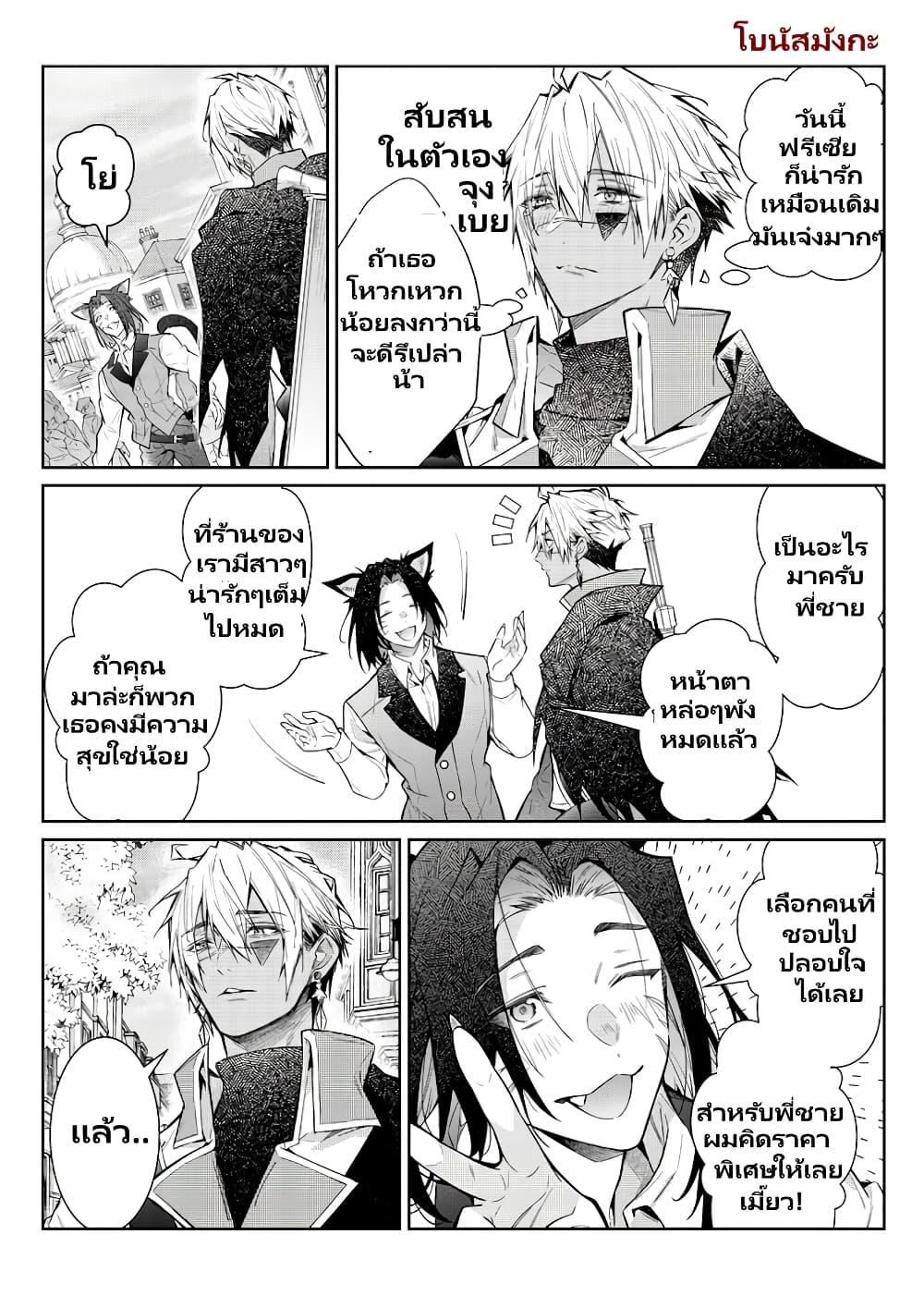 Manga-lc-com อ่านมังงะ อ่านการ์ตูน ออนไลน์ ฟรี Otomege Sekai wa Mob ni Kibishii Sekai desu ตอนที่ 1 2 3 4 5 6 7 8 9 10 11 12 13 14 ฟรี ไม่มีโฆษณา Manga-lc - อ่าน มังงะ อ่าน การ์ตูน ออนไลน์ อ่านมังงะ ฟรี