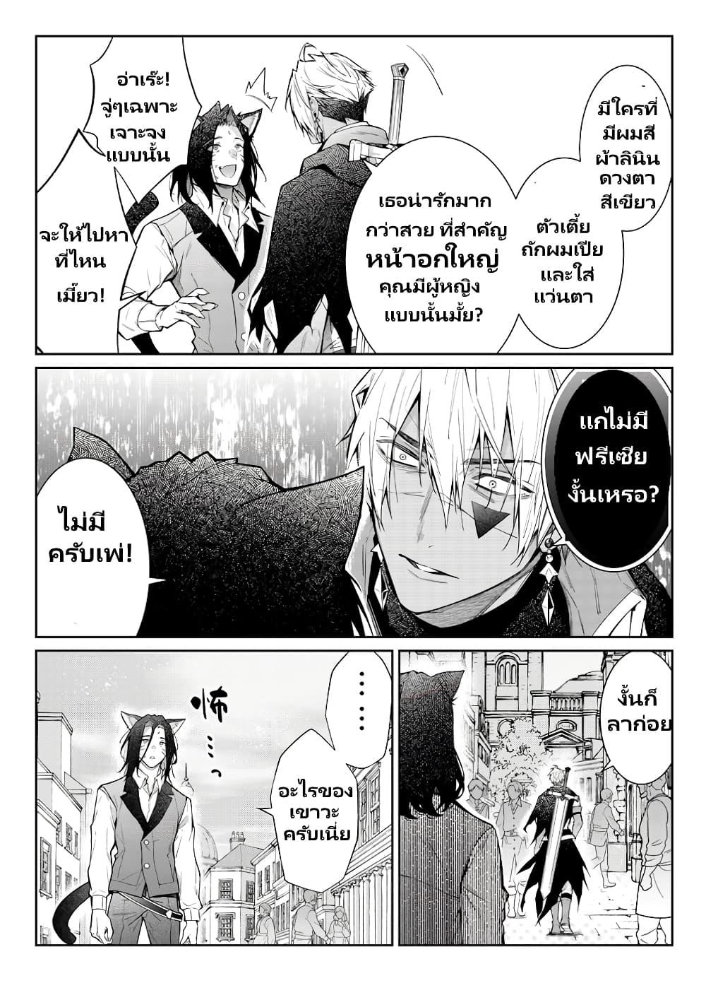 Manga-lc-com อ่านมังงะ อ่านการ์ตูน ออนไลน์ ฟรี Otomege Sekai wa Mob ni Kibishii Sekai desu ตอนที่ 1 2 3 4 5 6 7 8 9 10 11 12 13 14 ฟรี ไม่มีโฆษณา Manga-lc - อ่าน มังงะ อ่าน การ์ตูน ออนไลน์ อ่านมังงะ ฟรี