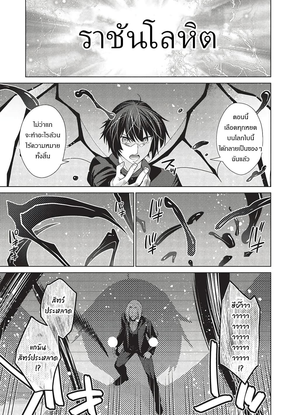 Manga-lc-com อ่านมังงะ อ่านการ์ตูน ออนไลน์ ฟรี Tales of Taking Throne Who the Weakest and Incompetent Student ตอนที่ 1 2 3 4 5 6 7 8 9 10 11 12 13 14 ฟรี ไม่มีโฆษณา Manga-lc - อ่าน มังงะ อ่าน การ์ตูน ออนไลน์ อ่านมังงะ ฟรี