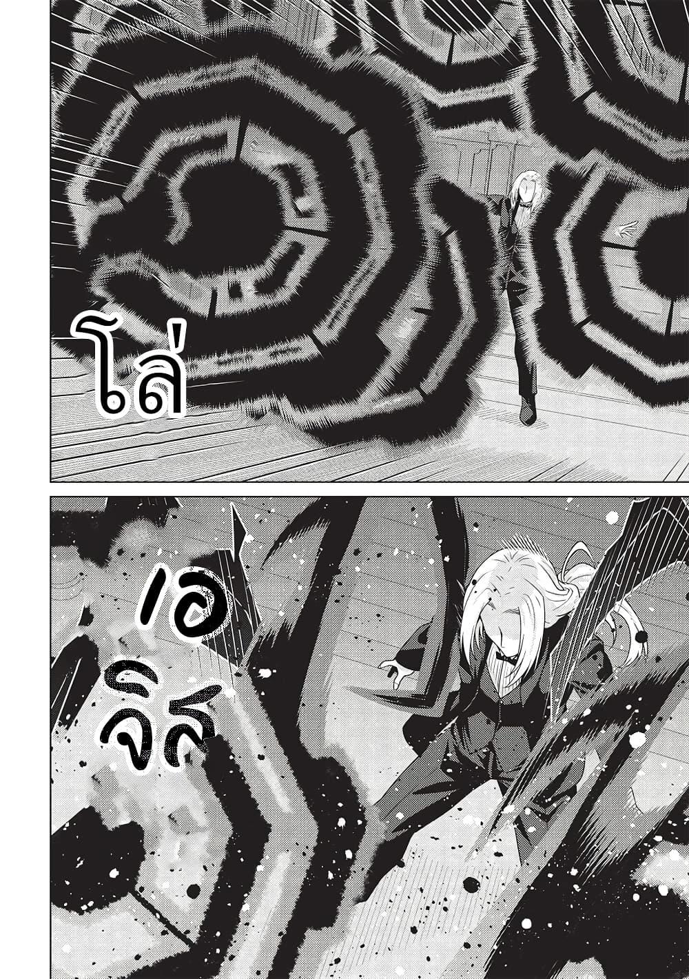 Manga-lc-com อ่านมังงะ อ่านการ์ตูน ออนไลน์ ฟรี Tales of Taking Throne Who the Weakest and Incompetent Student ตอนที่ 1 2 3 4 5 6 7 8 9 10 11 12 13 14 ฟรี ไม่มีโฆษณา Manga-lc - อ่าน มังงะ อ่าน การ์ตูน ออนไลน์ อ่านมังงะ ฟรี