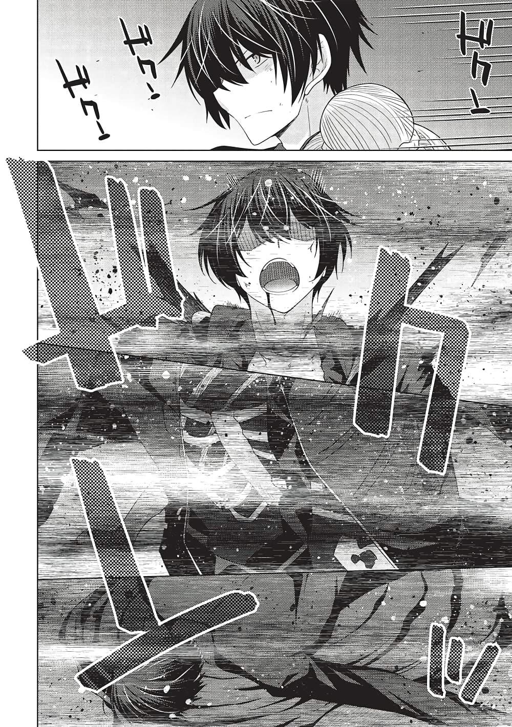 Manga-lc-com อ่านมังงะ อ่านการ์ตูน ออนไลน์ ฟรี Tales of Taking Throne Who the Weakest and Incompetent Student ตอนที่ 1 2 3 4 5 6 7 8 9 10 11 12 13 14 ฟรี ไม่มีโฆษณา Manga-lc - อ่าน มังงะ อ่าน การ์ตูน ออนไลน์ อ่านมังงะ ฟรี