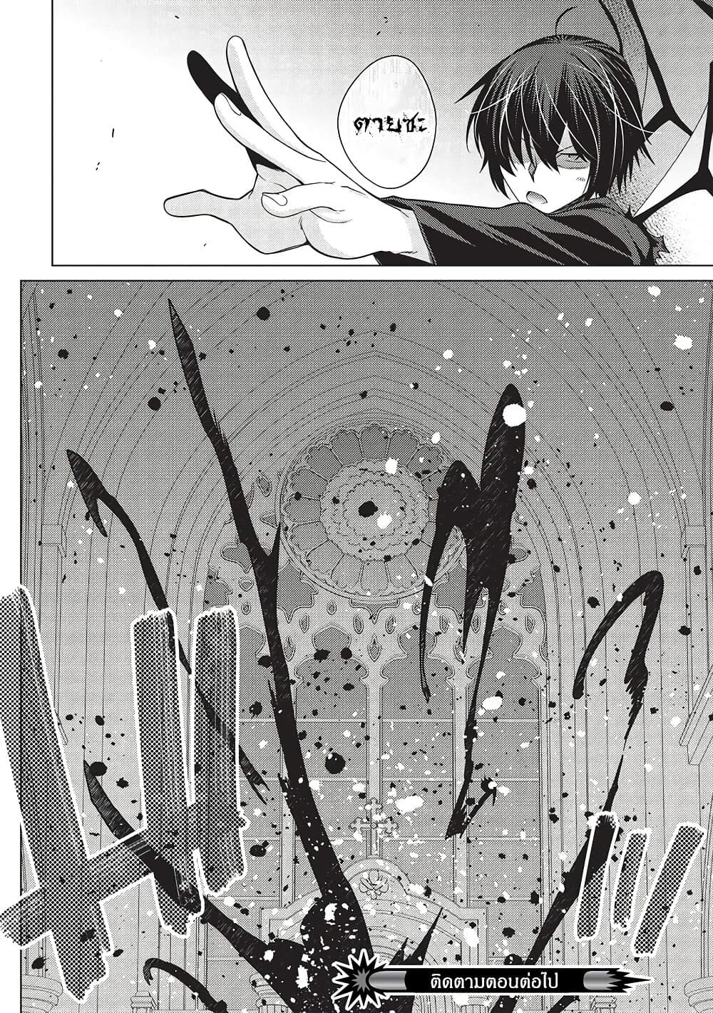 Manga-lc-com อ่านมังงะ อ่านการ์ตูน ออนไลน์ ฟรี Tales of Taking Throne Who the Weakest and Incompetent Student ตอนที่ 1 2 3 4 5 6 7 8 9 10 11 12 13 14 ฟรี ไม่มีโฆษณา Manga-lc - อ่าน มังงะ อ่าน การ์ตูน ออนไลน์ อ่านมังงะ ฟรี