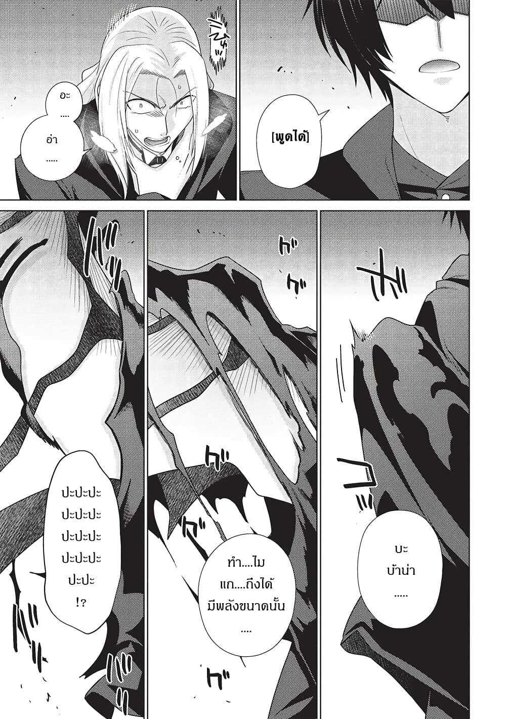 Manga-lc-com อ่านมังงะ อ่านการ์ตูน ออนไลน์ ฟรี Tales of Taking Throne Who the Weakest and Incompetent Student ตอนที่ 1 2 3 4 5 6 7 8 9 10 11 12 13 14 ฟรี ไม่มีโฆษณา Manga-lc - อ่าน มังงะ อ่าน การ์ตูน ออนไลน์ อ่านมังงะ ฟรี